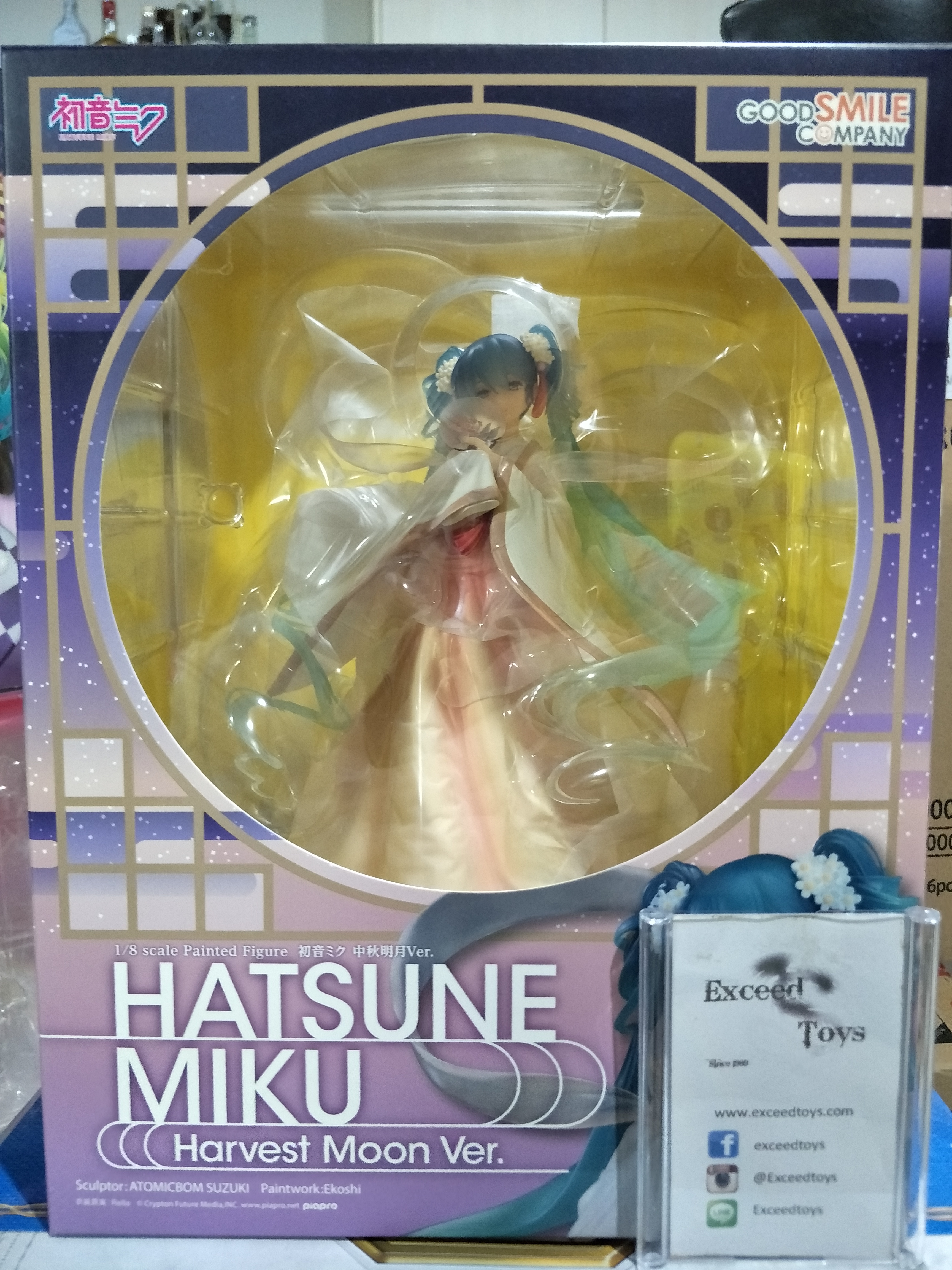 Hatsune Miku : Harvest Moon Ver.