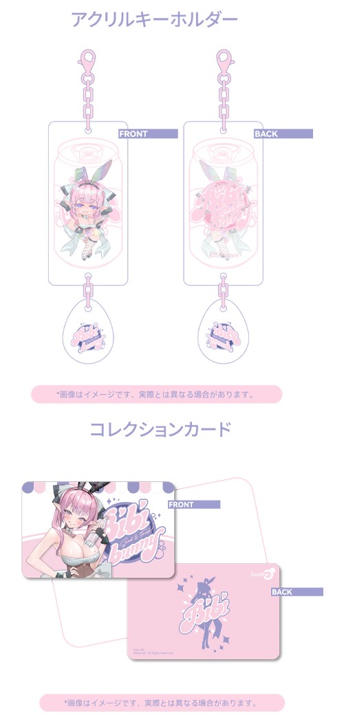 Bibi Chill Bunny ver.