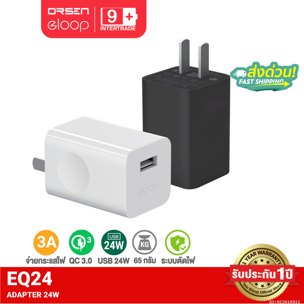 Orsen by Eloop EQ-24BUS หัวชาร์จเร็ว QC3.0 24W USB Quick Charge Charger Adapter ของแท้ 100%
