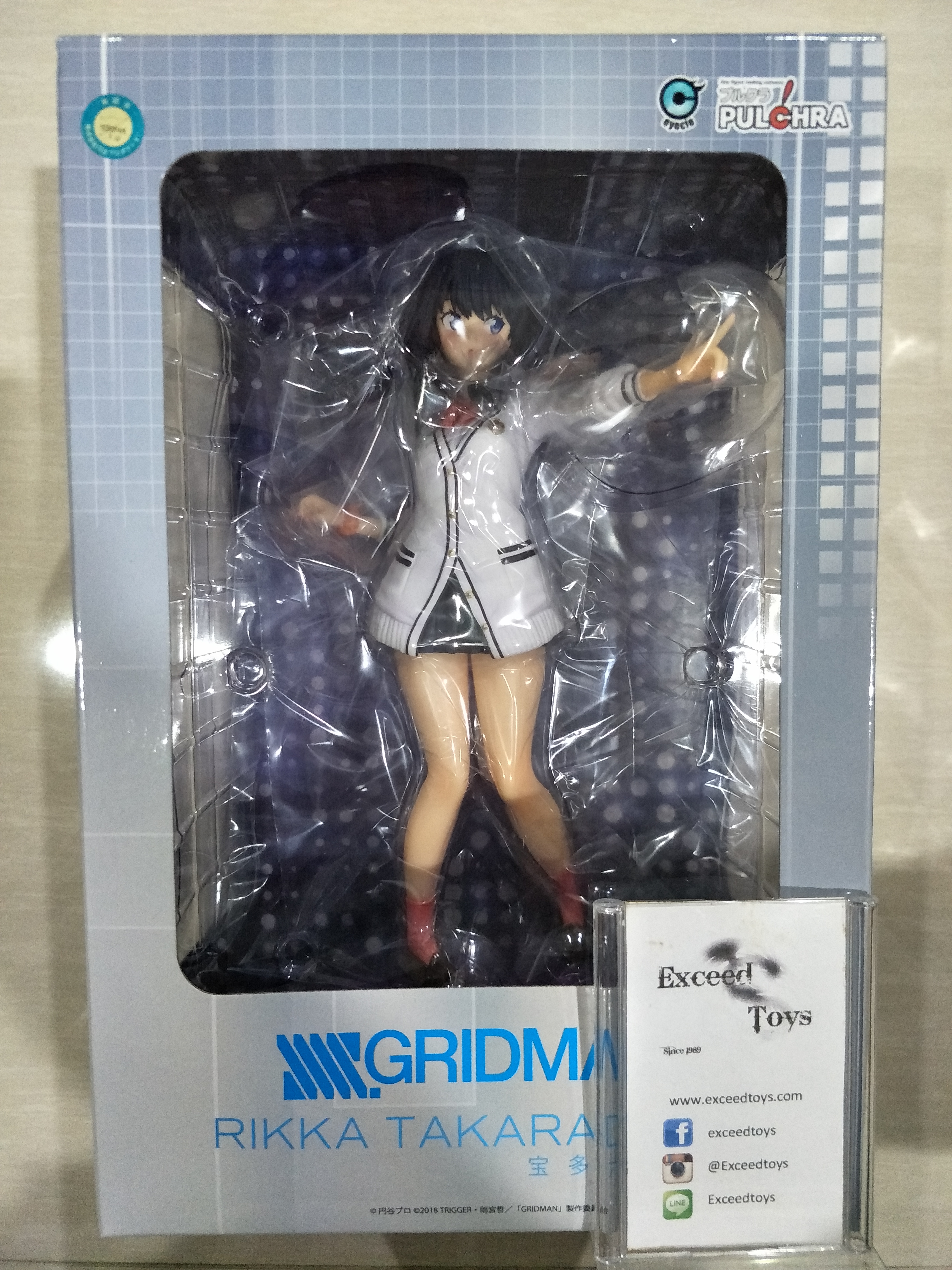 SSSS.Gridman - Takarada Rikka