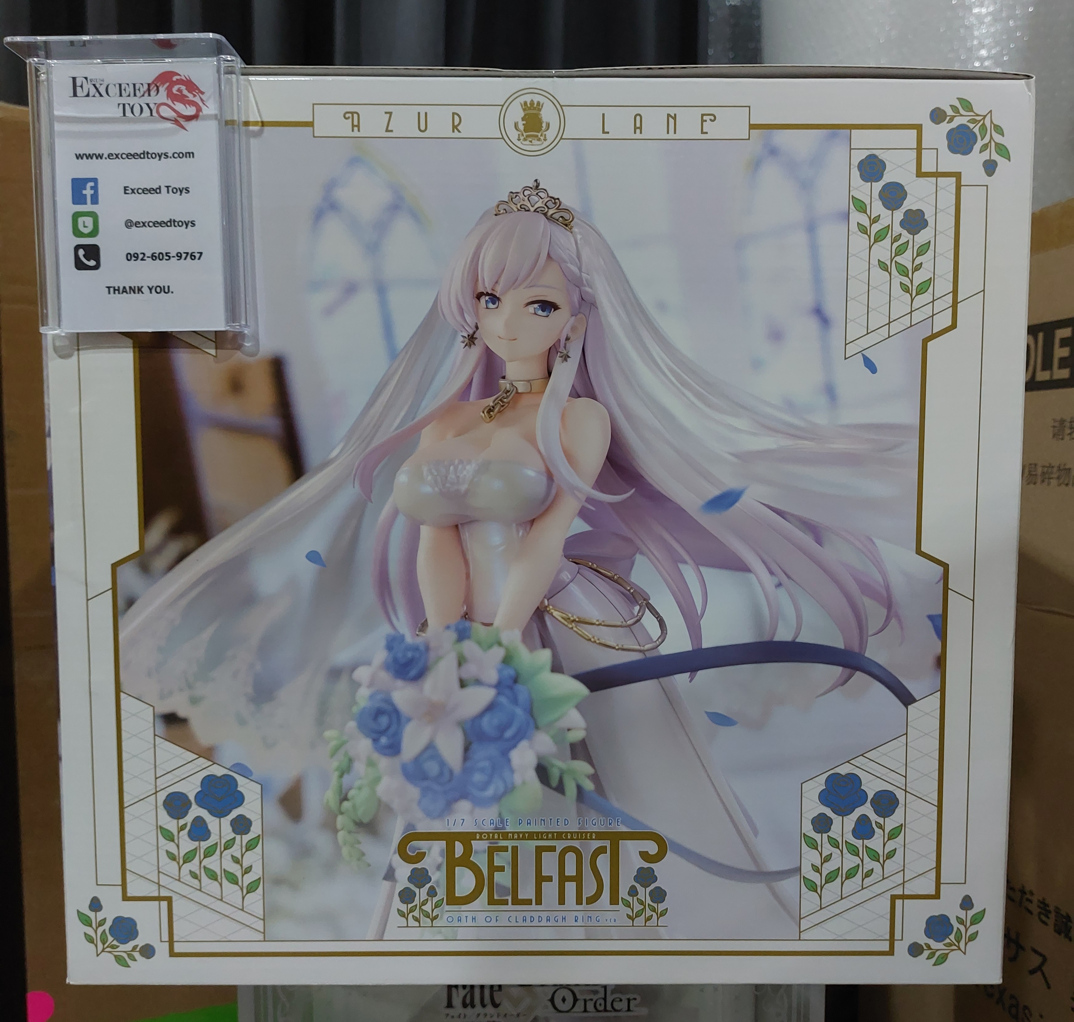 Belfast Kuradaringu no Chikai ver.