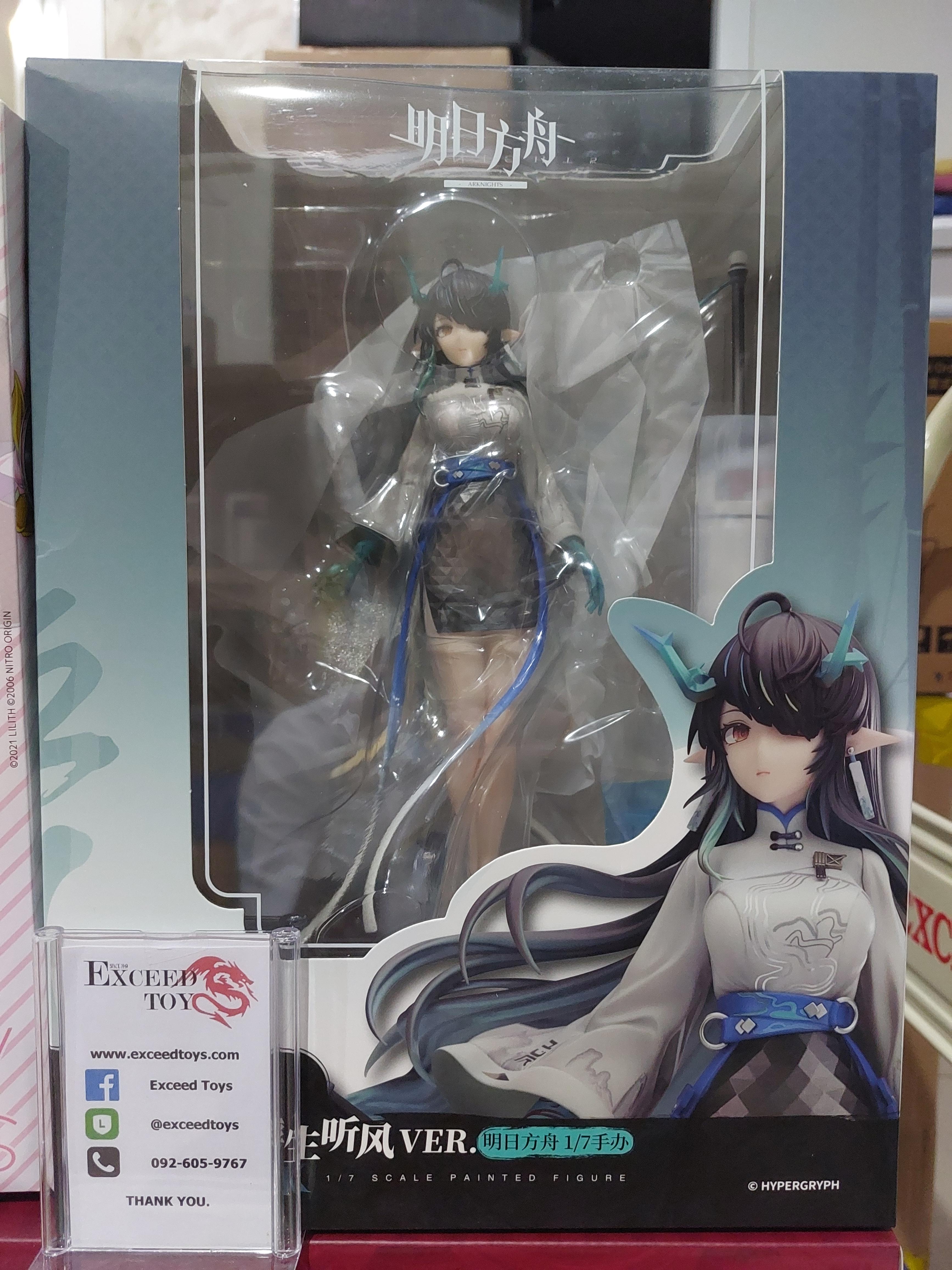 Arknights Dusk Ukiyo no Kaze Ver.