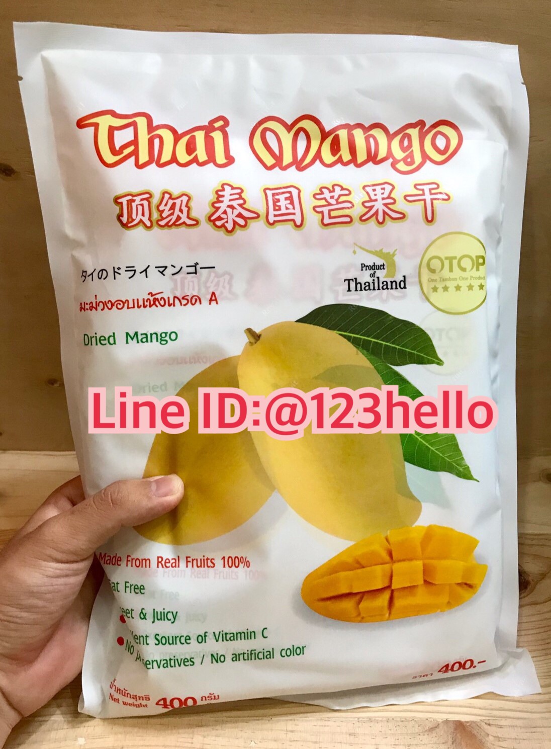 Thai Mango Dried Mango มะม่วงอบแห้งเกรด A ตราไทยแมงโก้ 400 กรัม