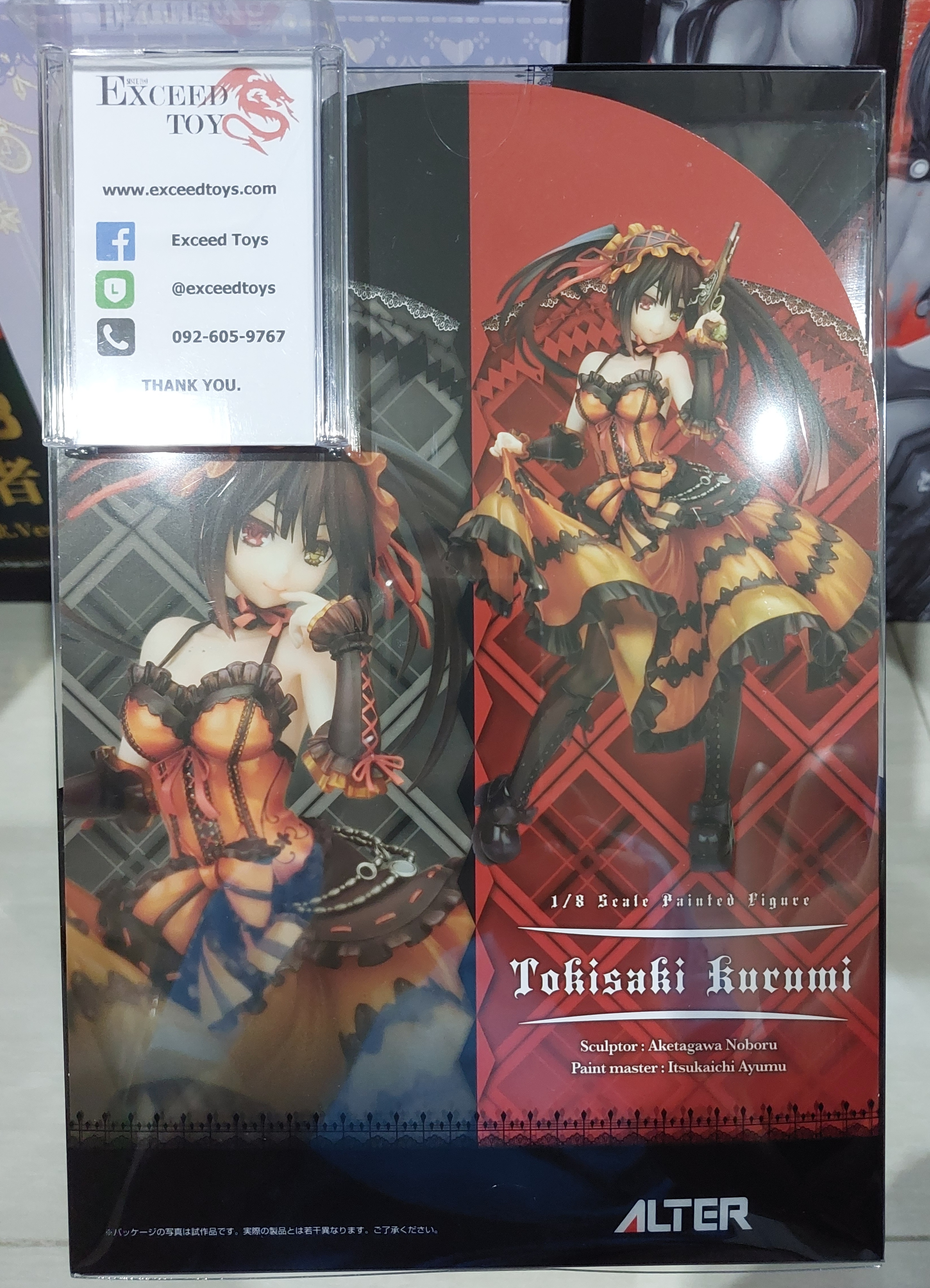 Kurumi Tokisaki Mayuri Judgment (REPRODUCTION)