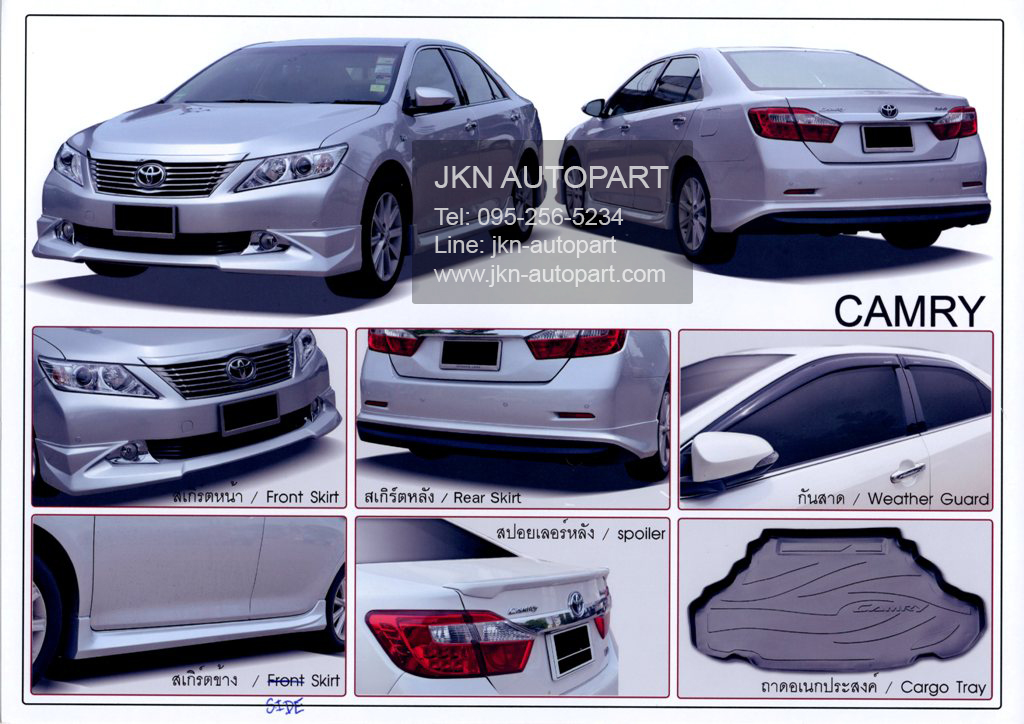 ชุดแต่ง Toyota Camry 2013 รุ่น RBS