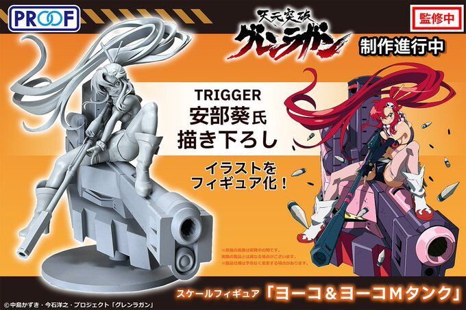 Yoko Littner Yoko M Tank