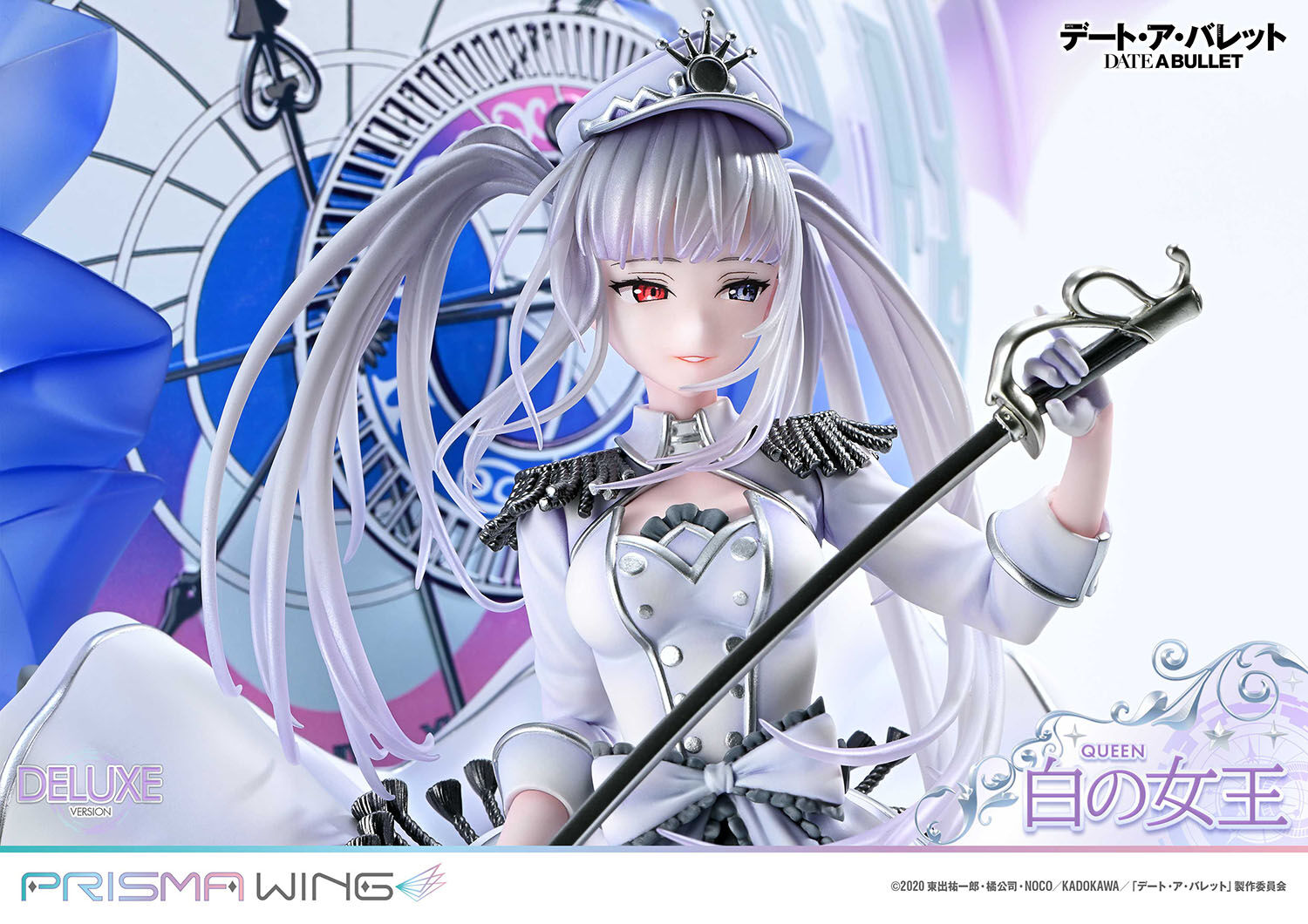 White Queen Prisma Wing DX Bonus Version