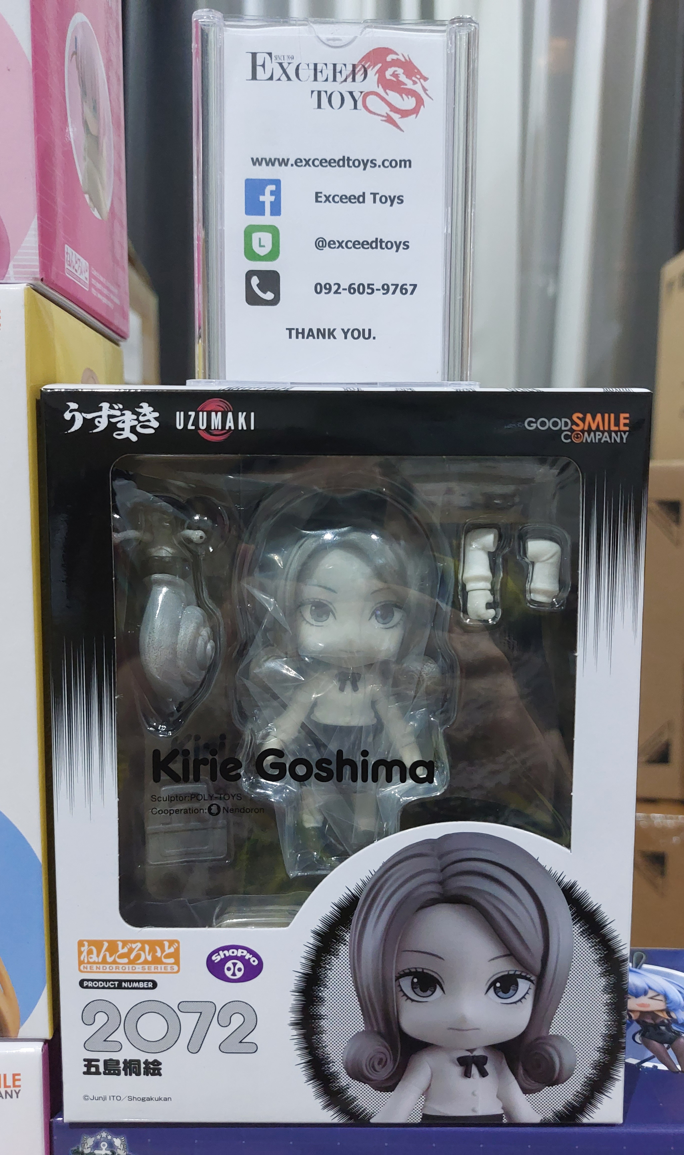 Nendoroid Kirie Goshima