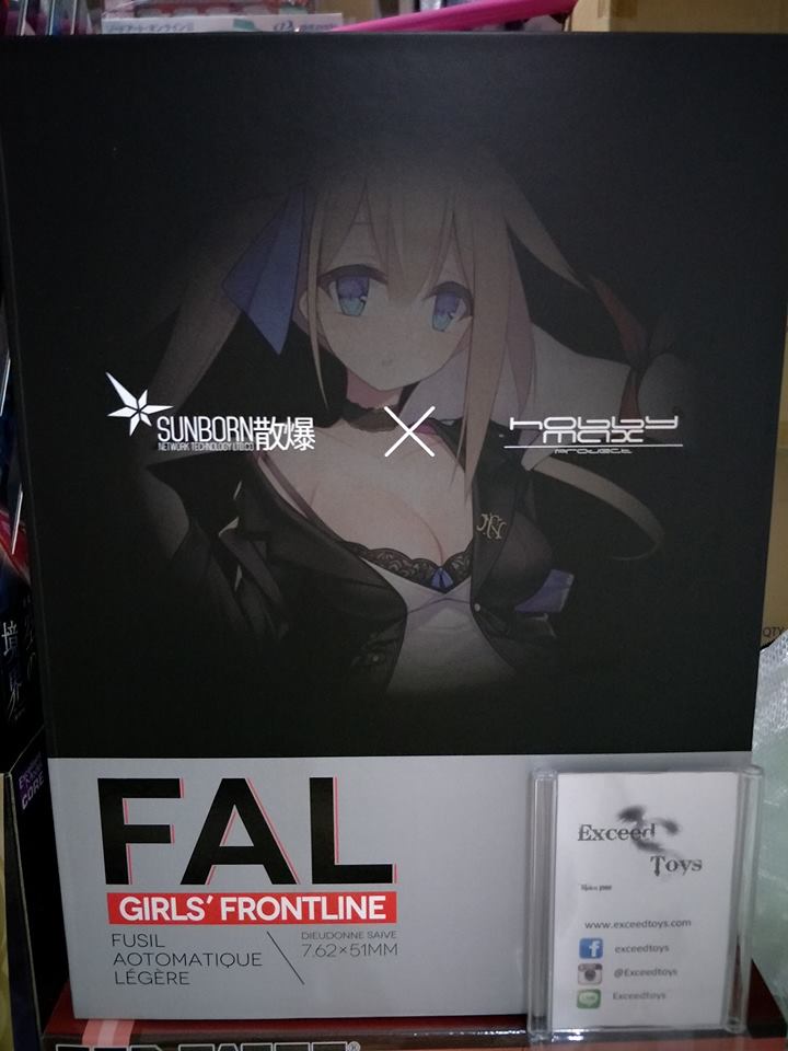 GIRLS' FRONTLINE - FAL
