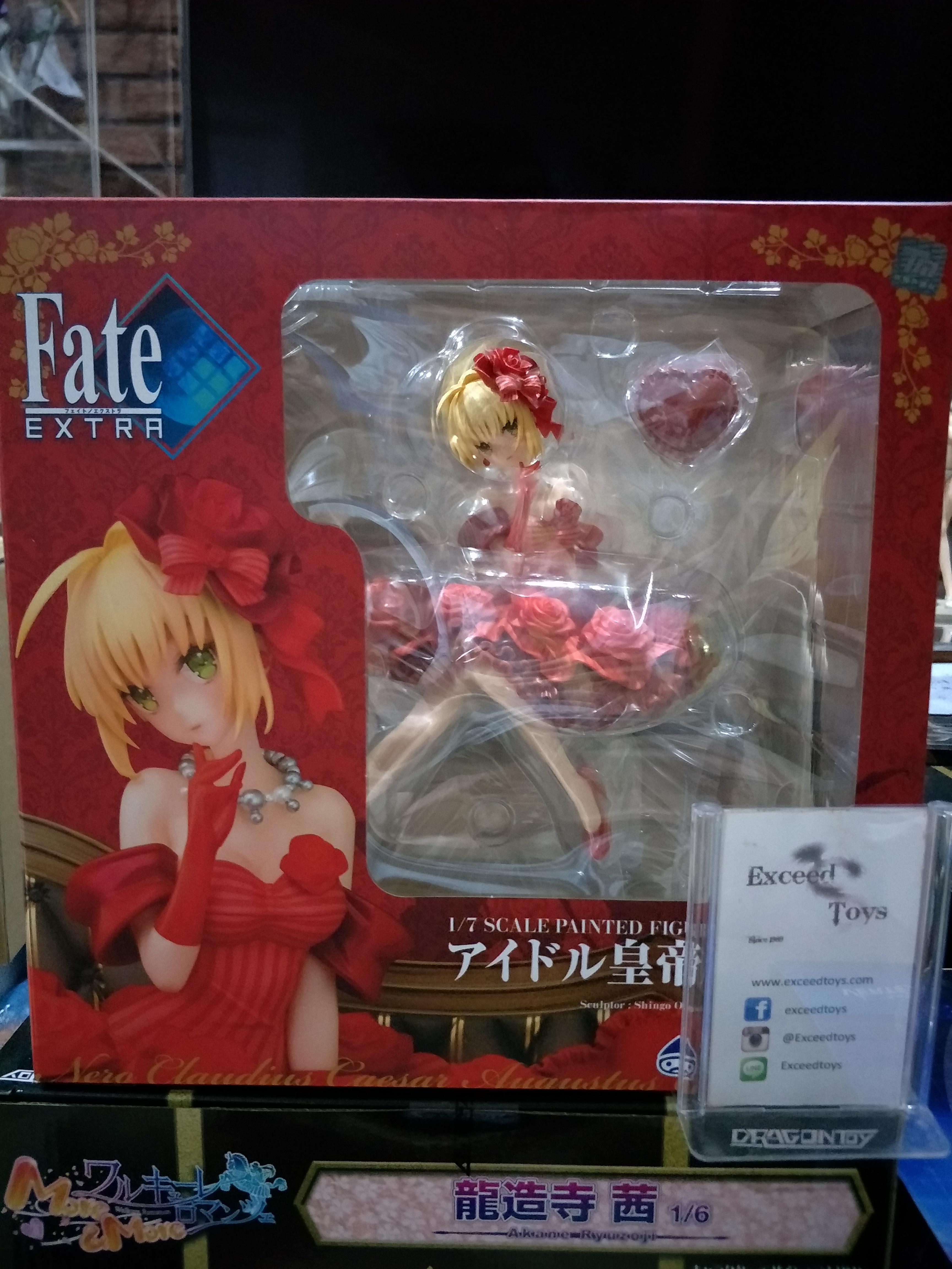Idol Emperor/Nero