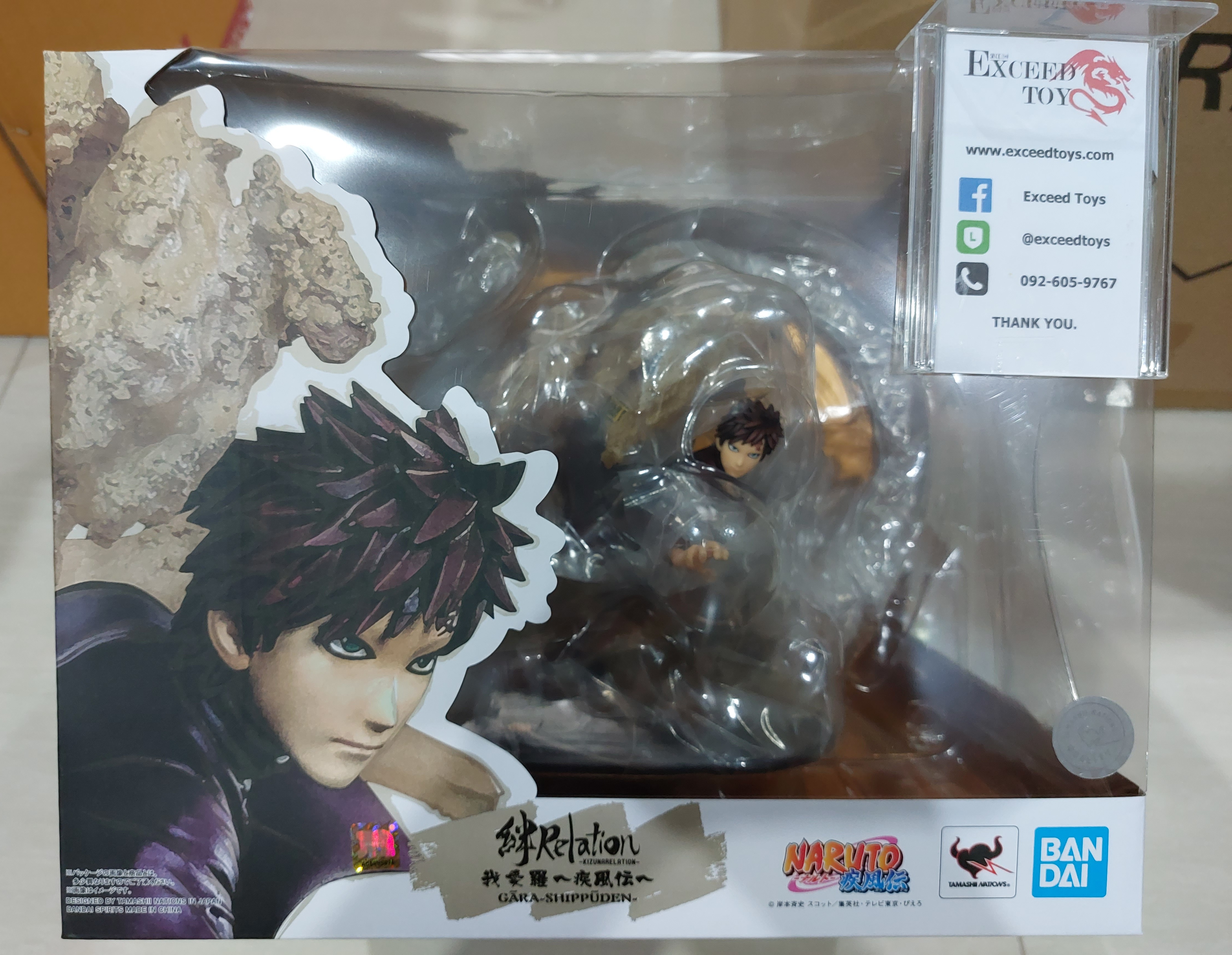 Gaara Kizuna Relation (Bandai Spirits)