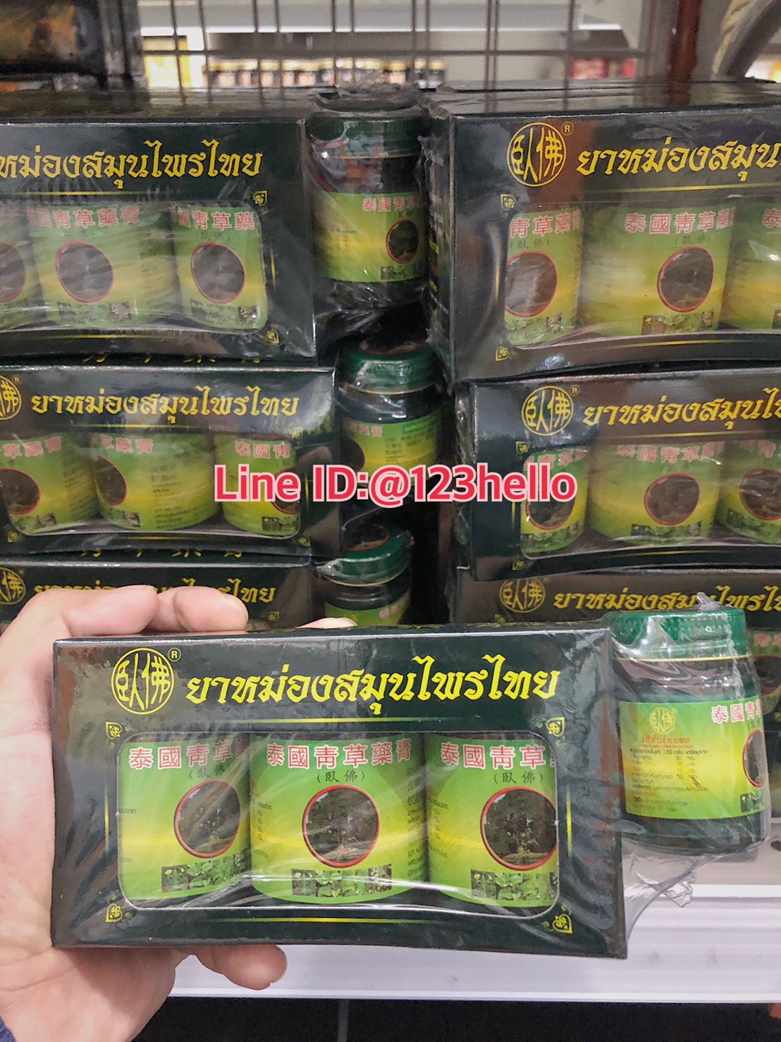 THAI HERBAL BALM ยาหม่องตราโพธิ์หยก เฮิร์บไทยจง บรรจุ 3 ขวด ขวดละ 50 กรัม