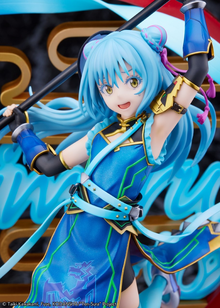 Rimuru Tempest Breakdown Ver.