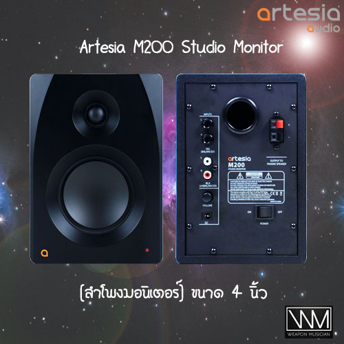 Artesia M200