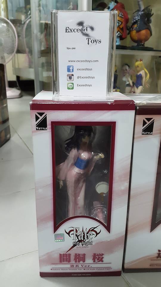 Matou Sakura Yukata Ver.
