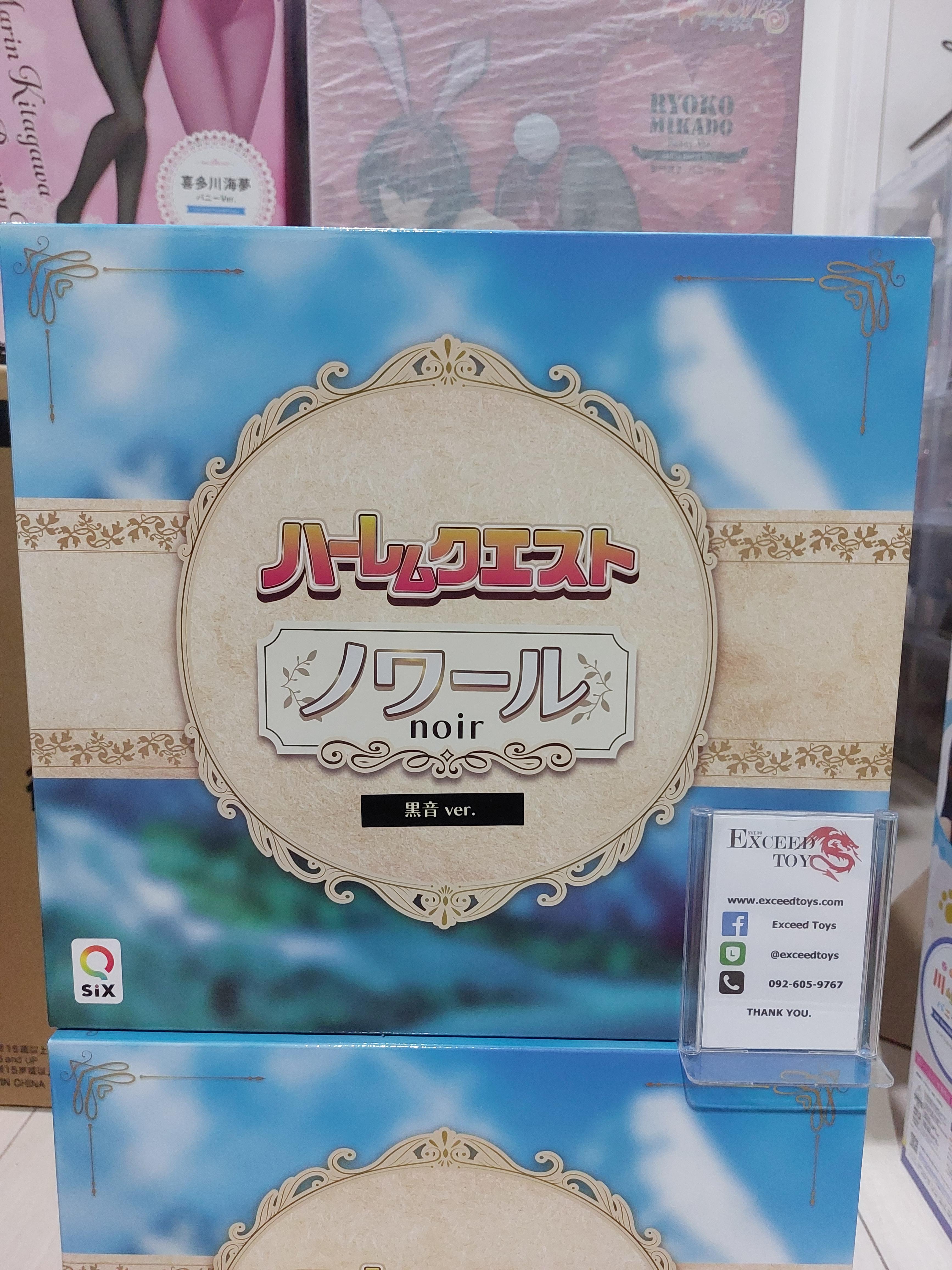 Harem Quest Noir Kurone Ver.