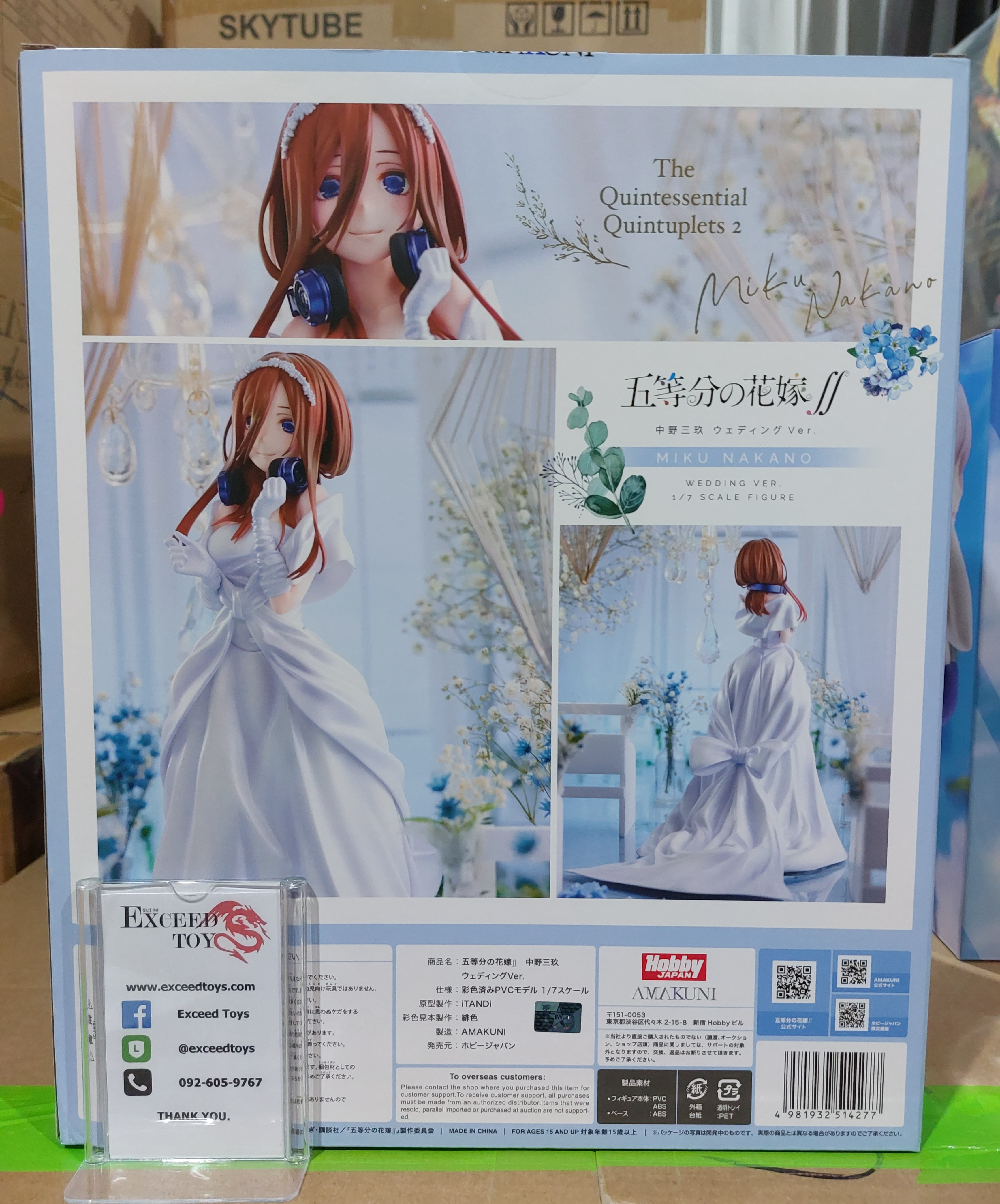 Nakano Miku Wedding Ver.