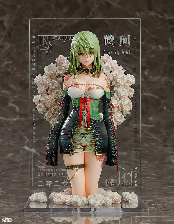 Original Character - Yueji Mingke