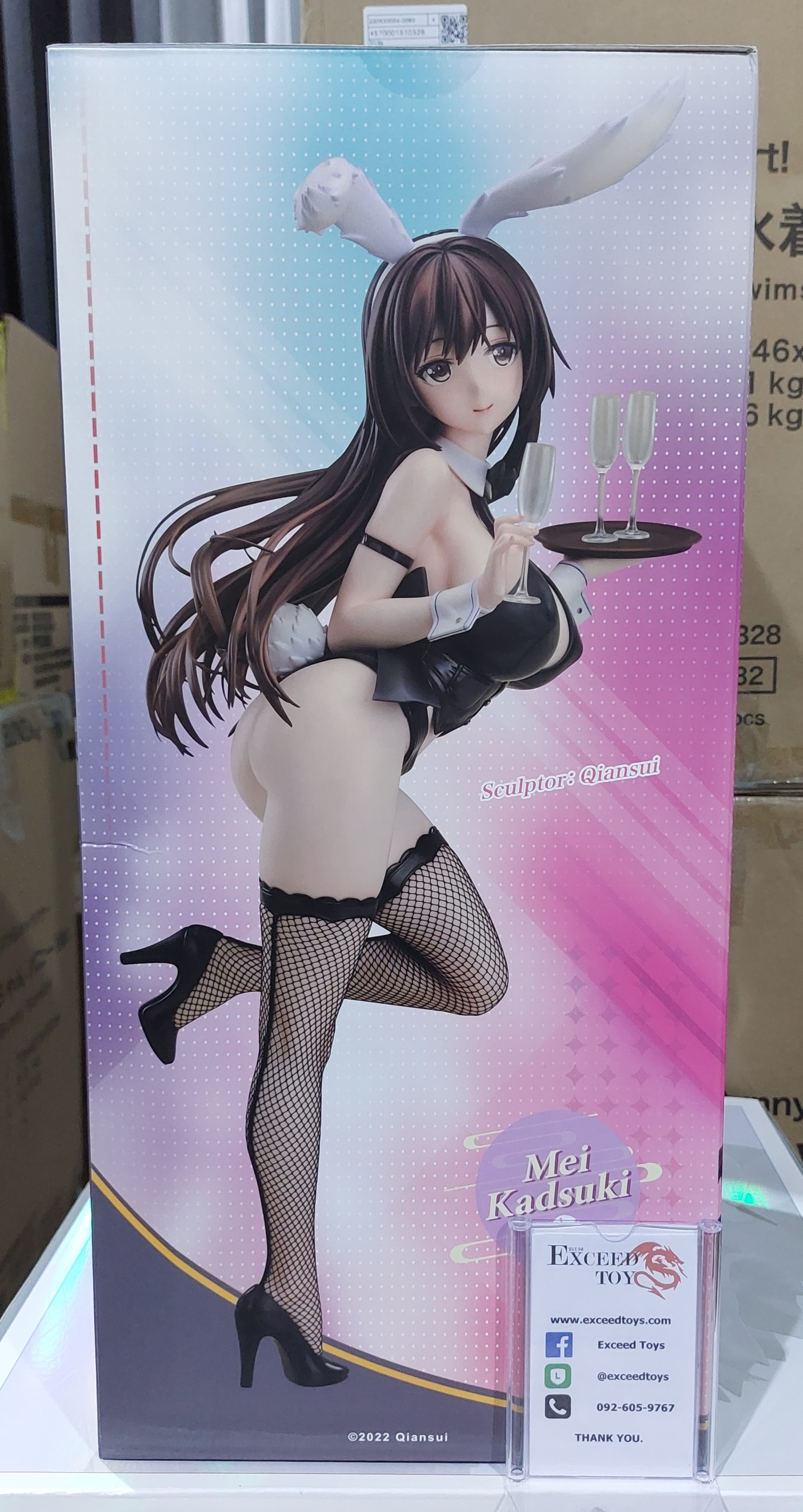 Kagetsu Mei DX Ver.