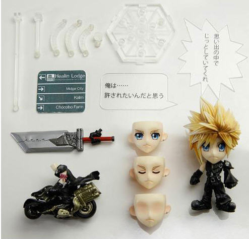 Cloud Mini Figure Trading Arts Kai Square Enix