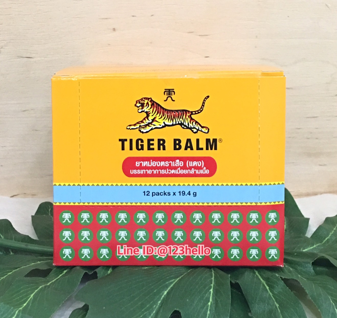 TIGER BALM RED OINTMENT ยาหม่องตราเสือ (แดง) บรรจุ 12 packs x 19.4 g