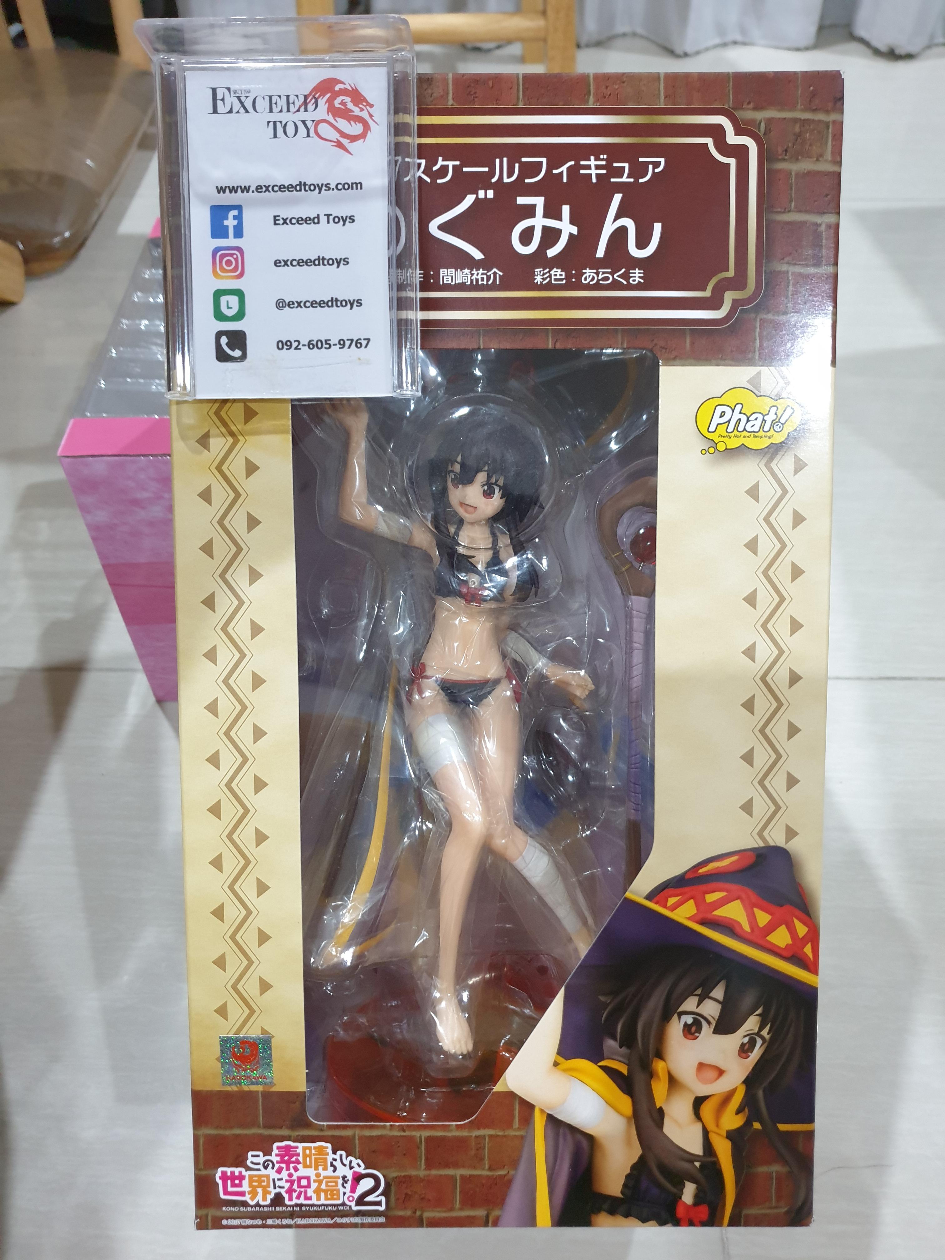 Megumin