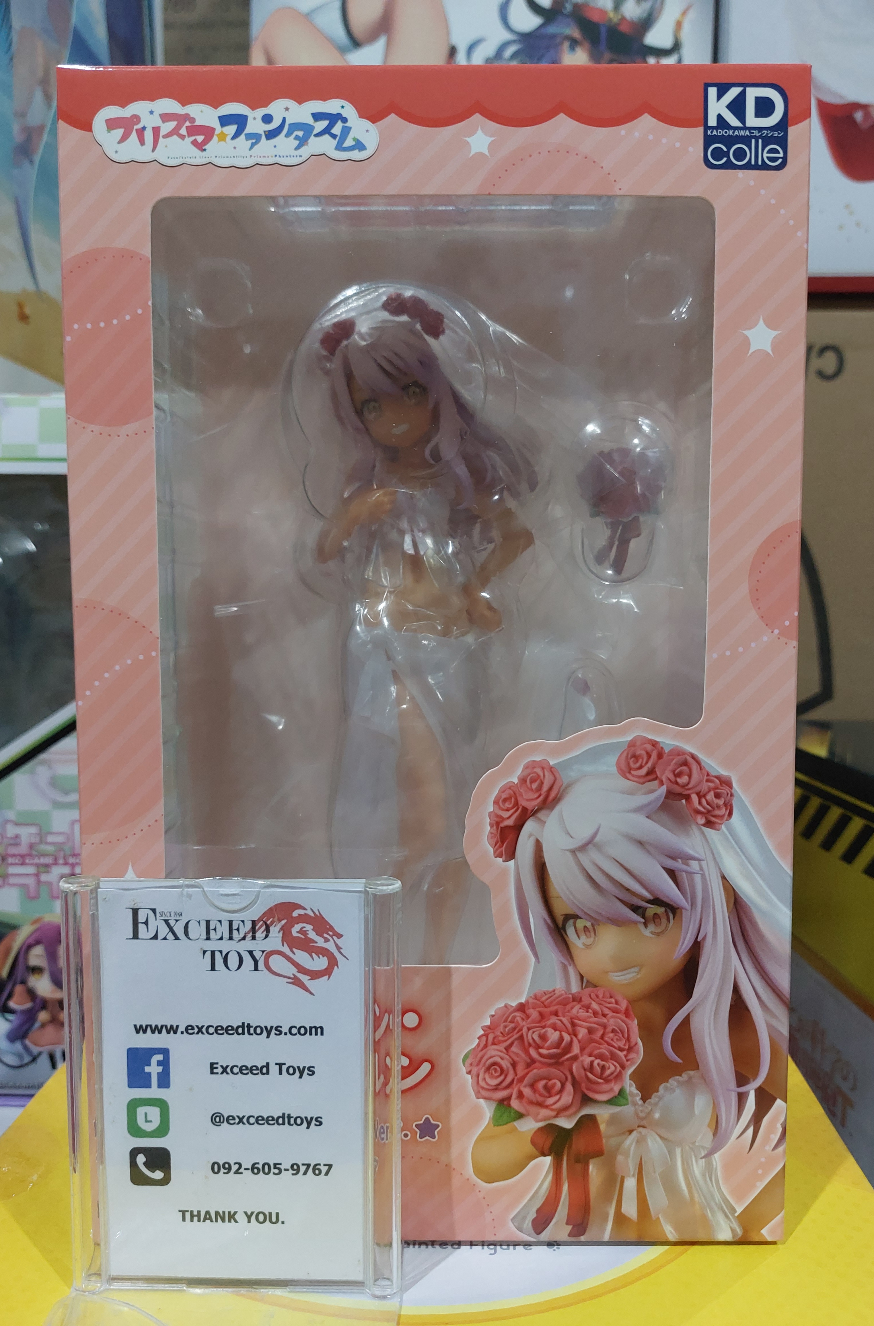Chloe von Einzbern Wedding Bikini Ver.