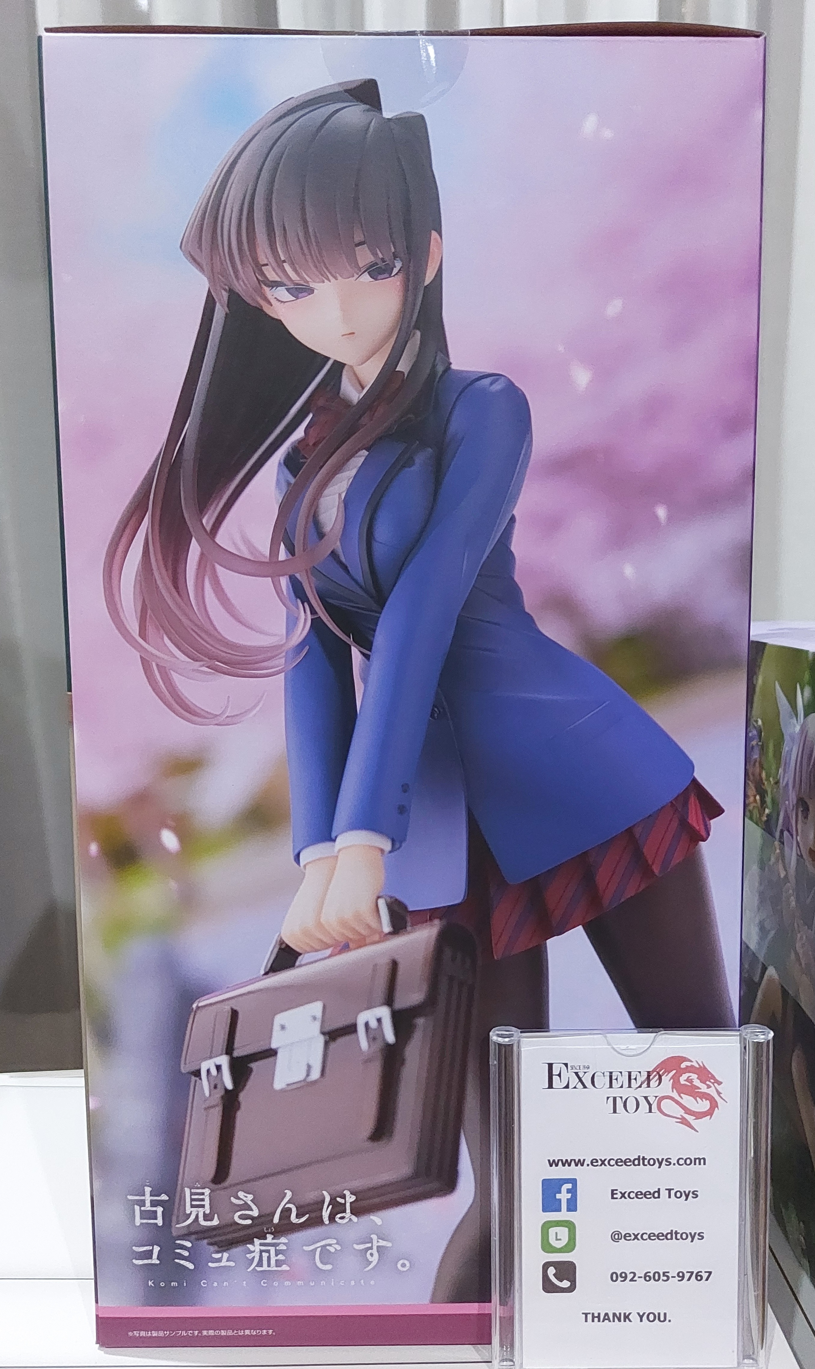Komi Shouko Dream Tech