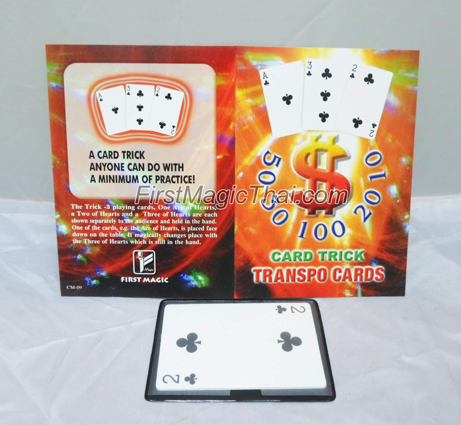 ไพ่3ใบ (3 card monte)