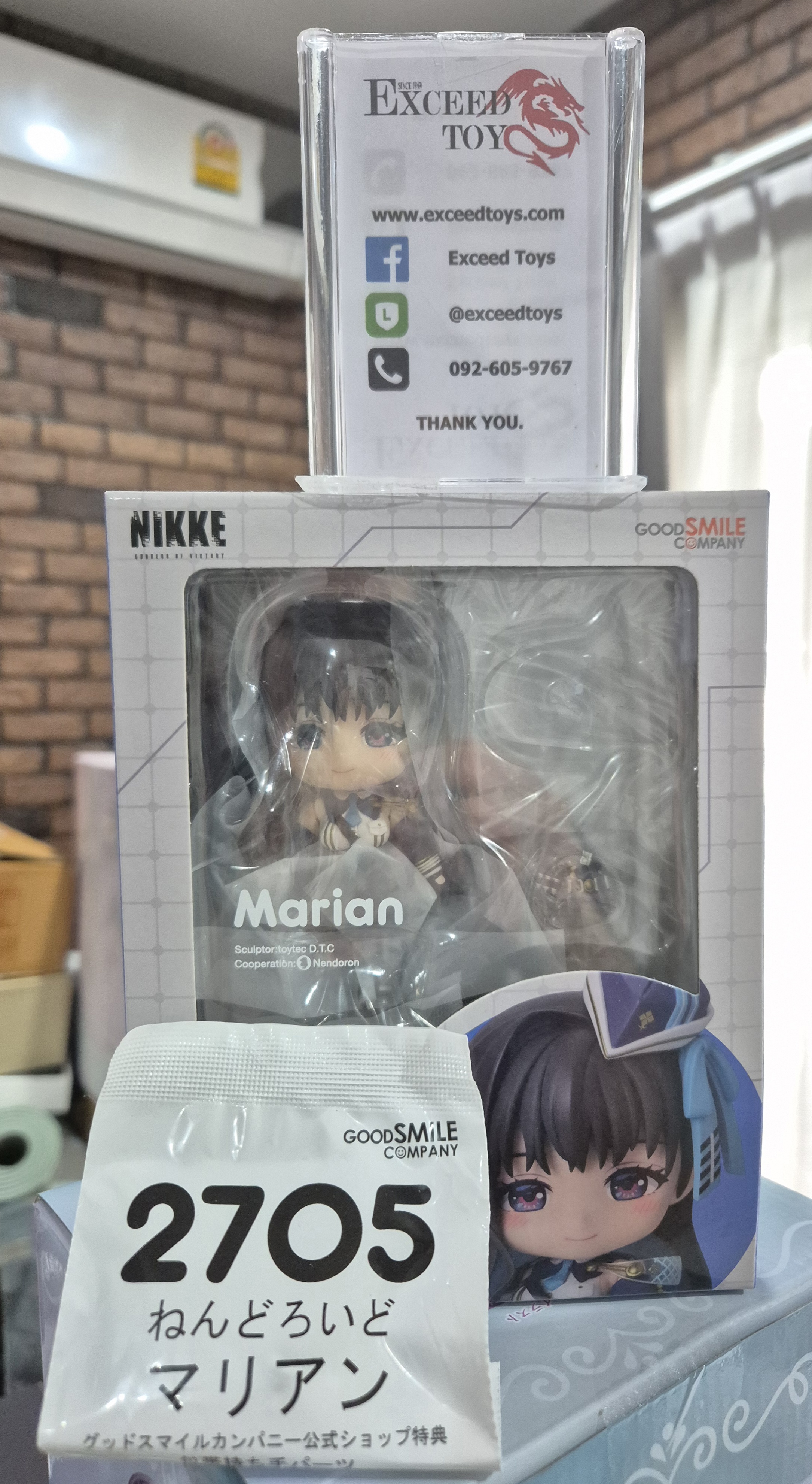 Nendoroid Marian