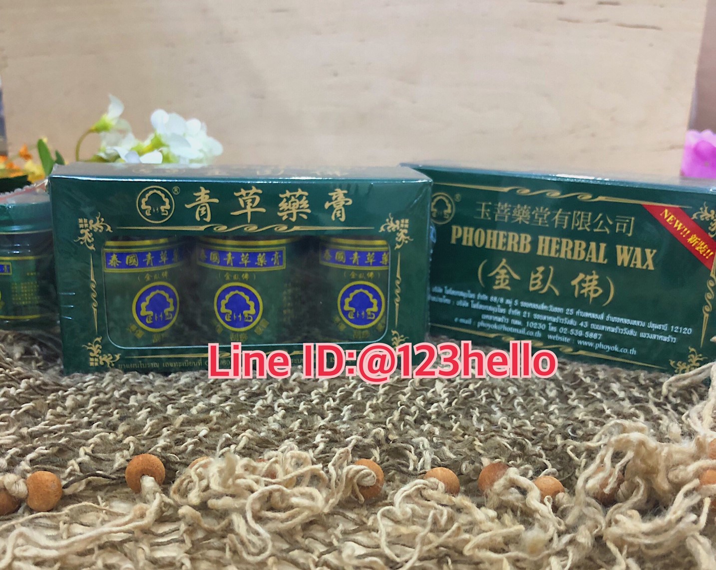 PHOHERB HERBAL WAX ยาหม่อง ตราโพธิ์เฮิร์บ ขนาดบรรจุ 3 ขวด ขวดละ 50 กรัม