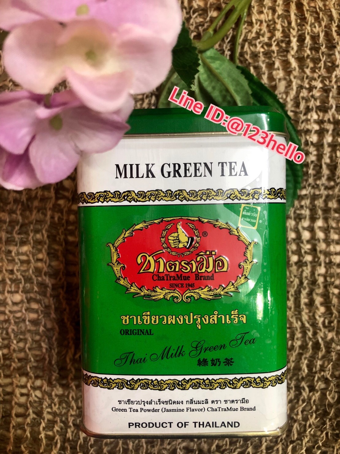 MILK GREEN TEA ChaTraMue Brand ชาเขียวผงปรุงสำเร็จ ชาตรามือ กลิ่นมะลิ 125 กรัม