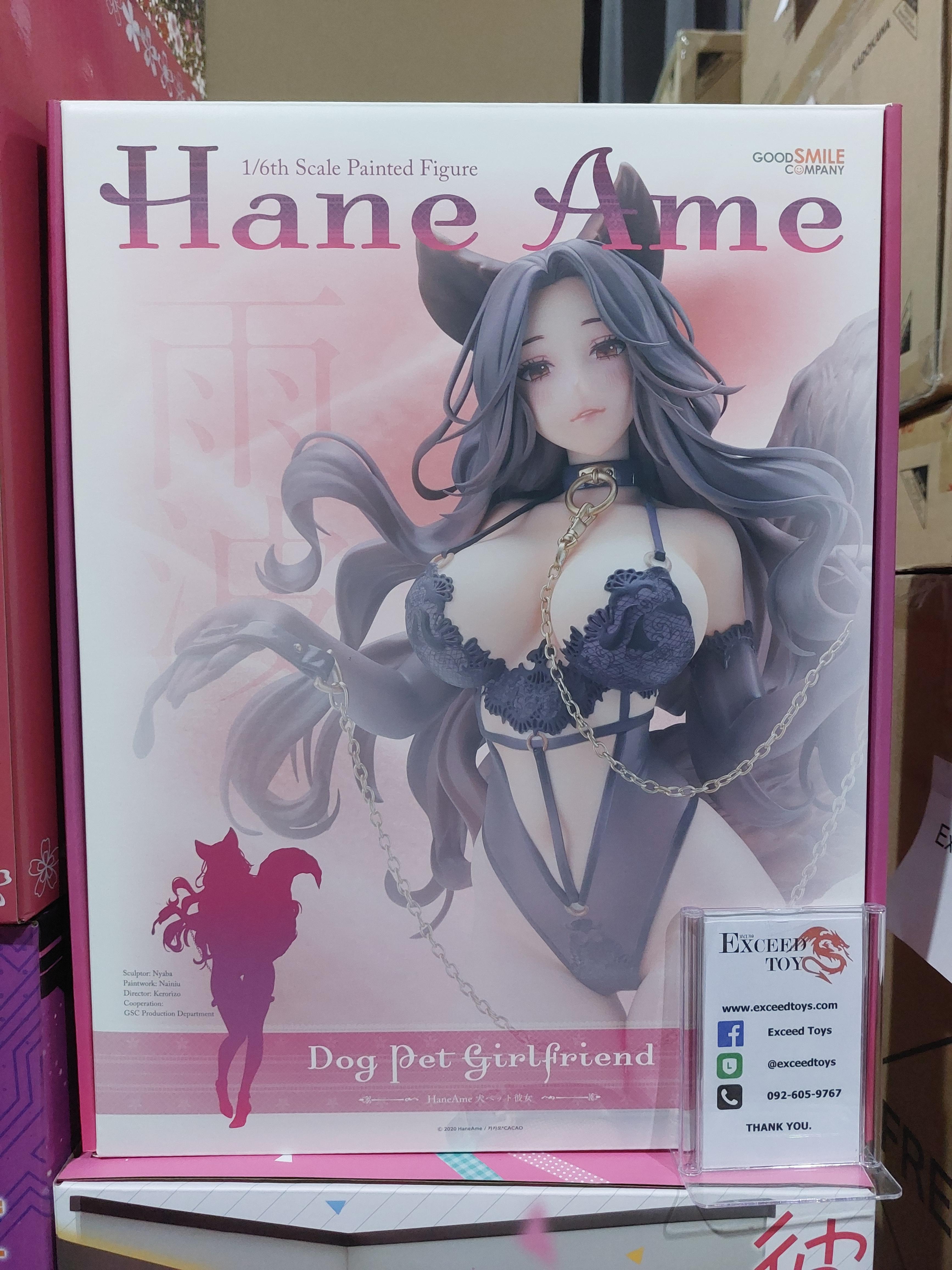 HaneAme Dog Pet Girlfriend
