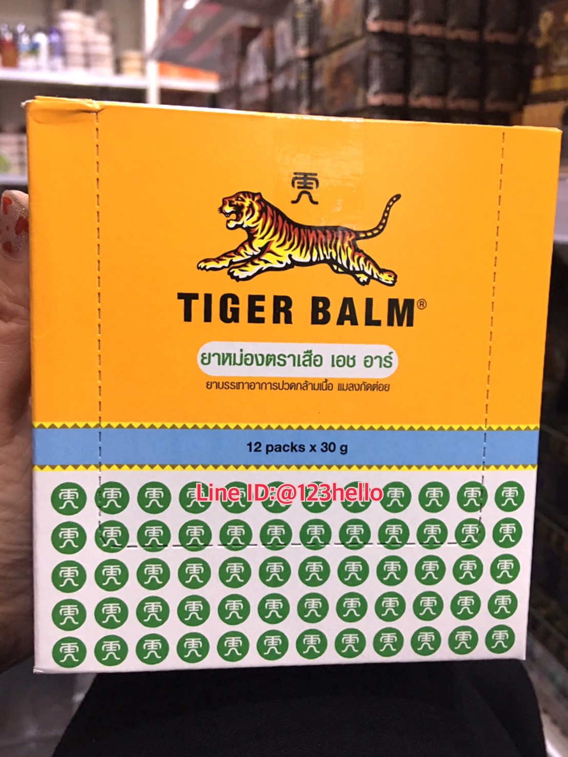 TIGER BALM OINTMENT - HR ยาหม่องตราเสือ เอช อาร์ บรรจุ 12 packs x 30 g