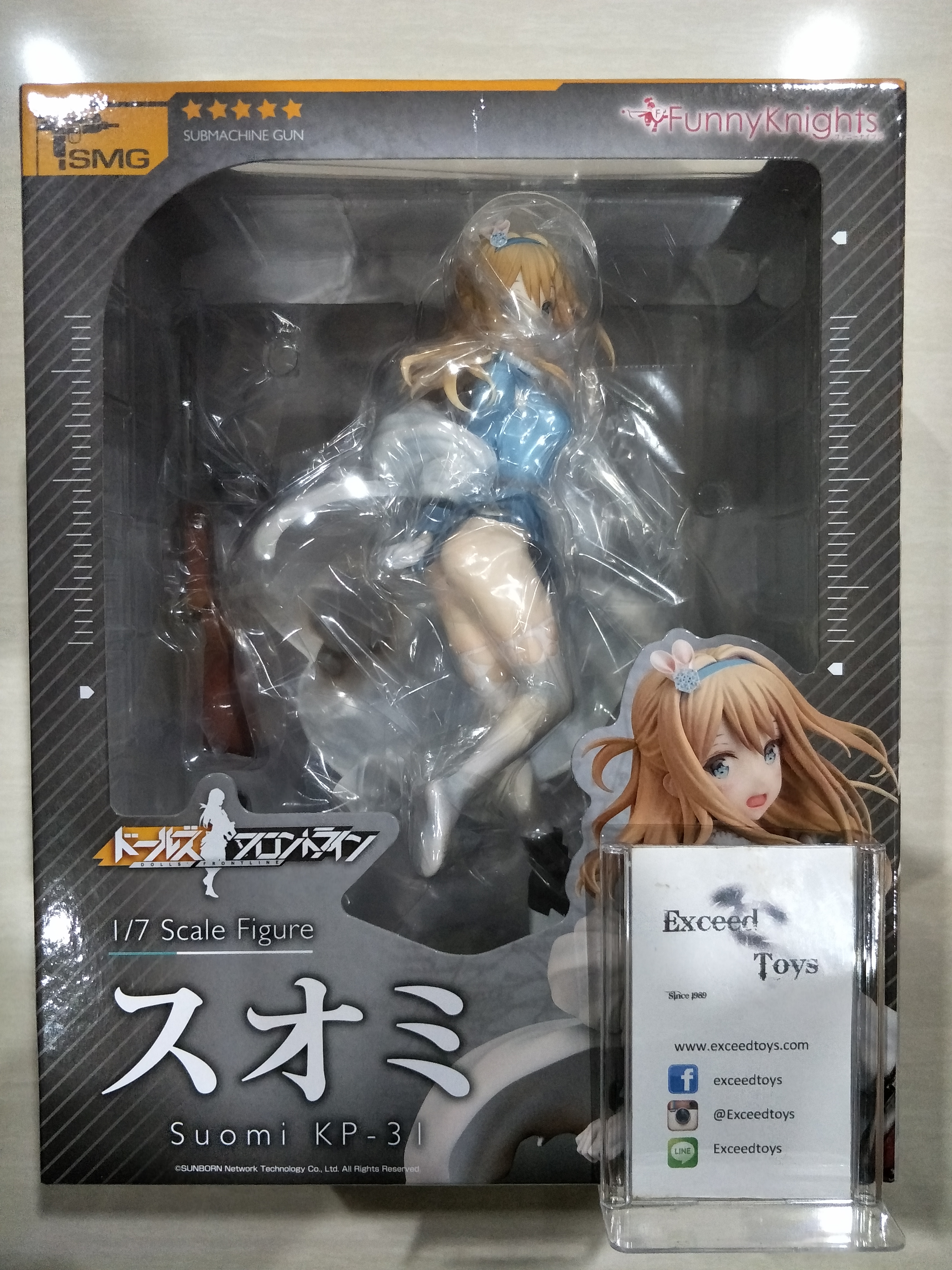 Girls Frontline - Suomi KP/-31