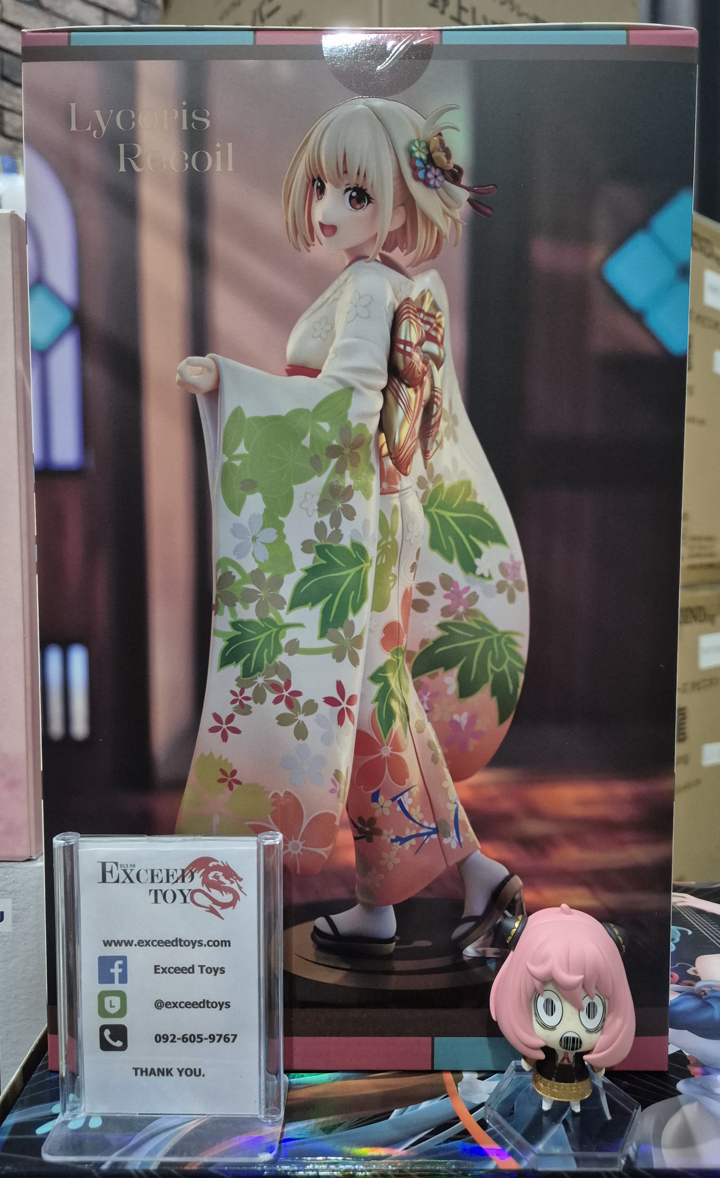 Nishikigi Chisato Haregi ver.