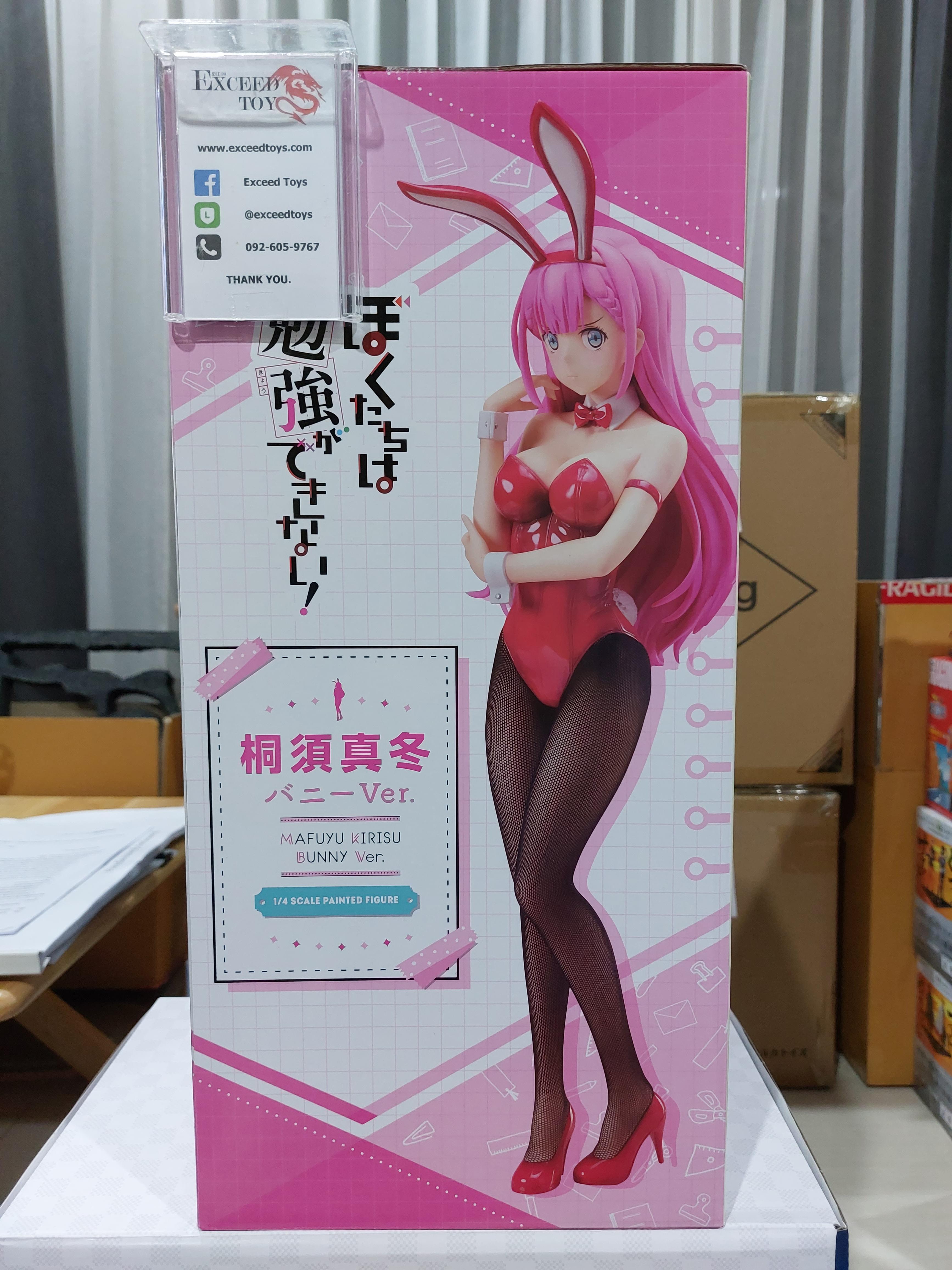 Mafuyu Kirisu Bunny Ver.