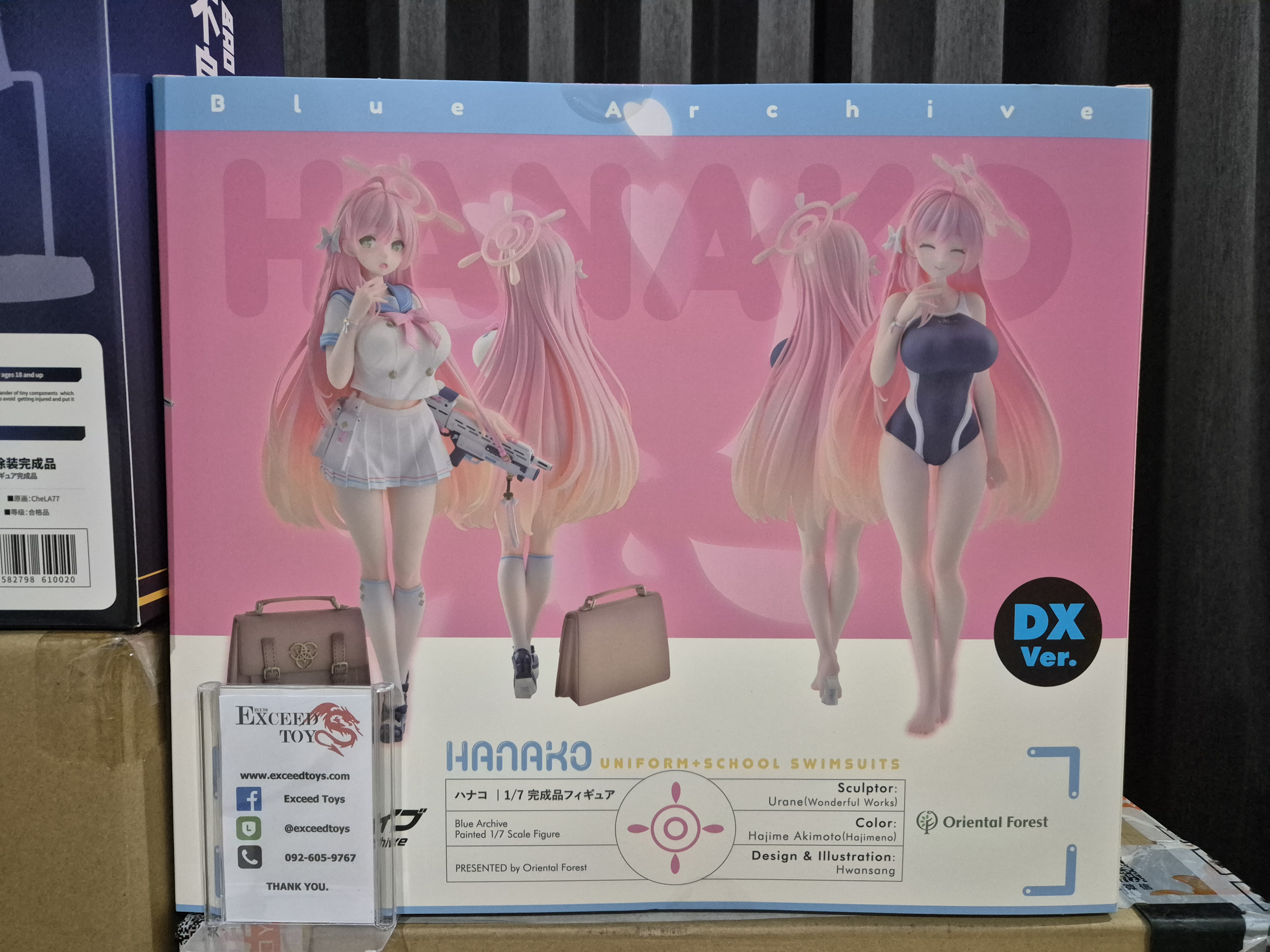 Blue Archive - Urawa Hanako DX Ver.