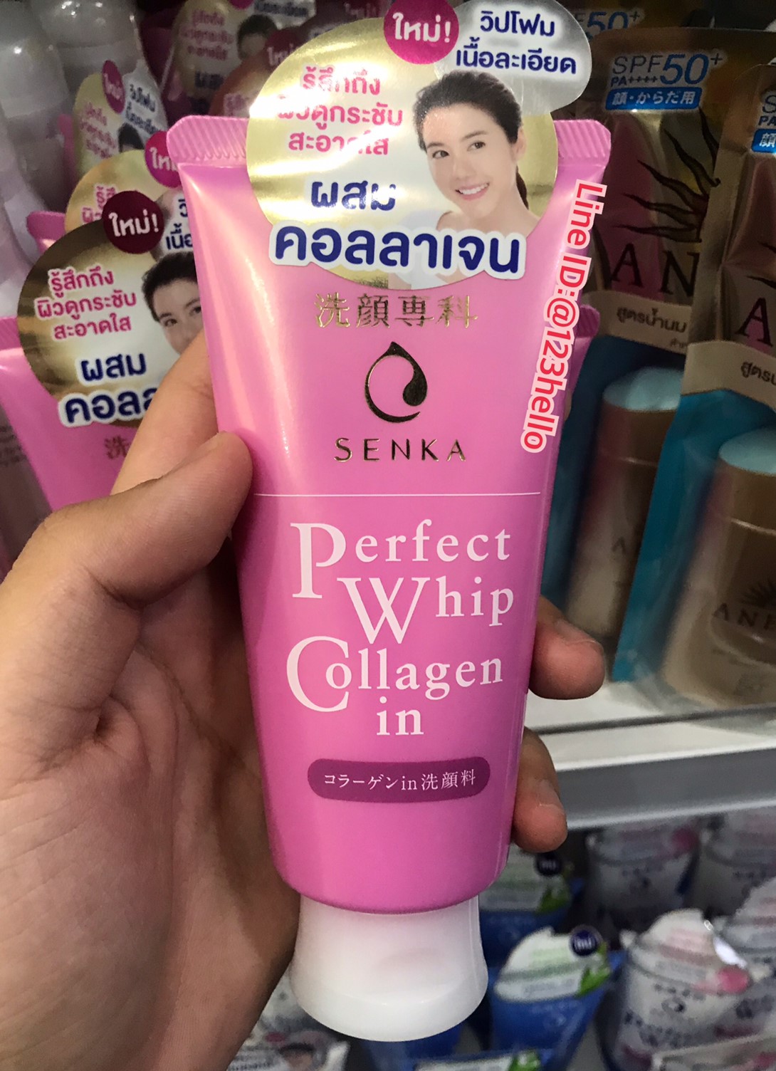 Senka Perfect Whip Collagen In เซนกะ เพอร์เฟ็ค วิป คอลลาเจน อิน 120 กรัม