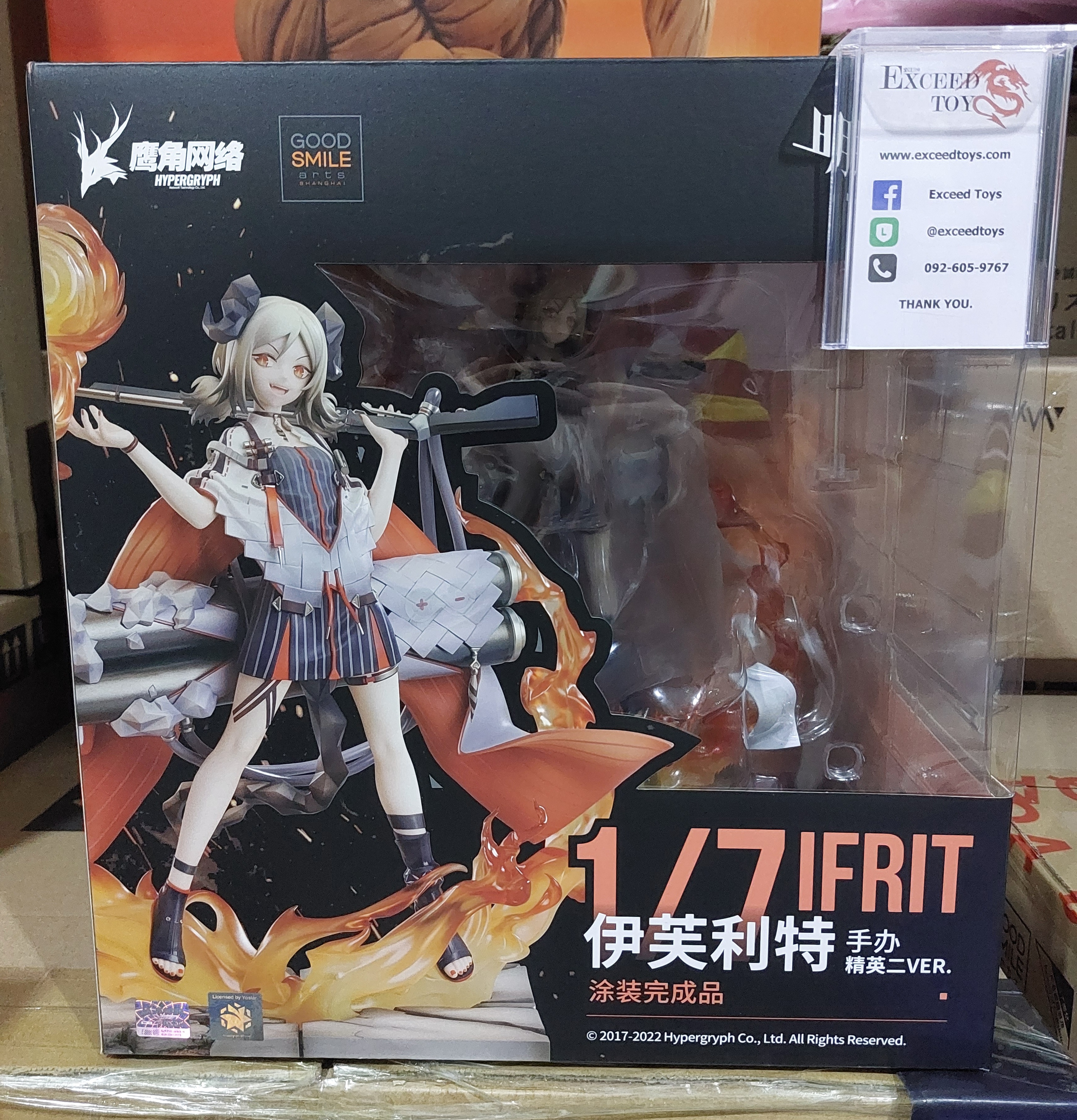 Arknights - Ifrit Elite 2