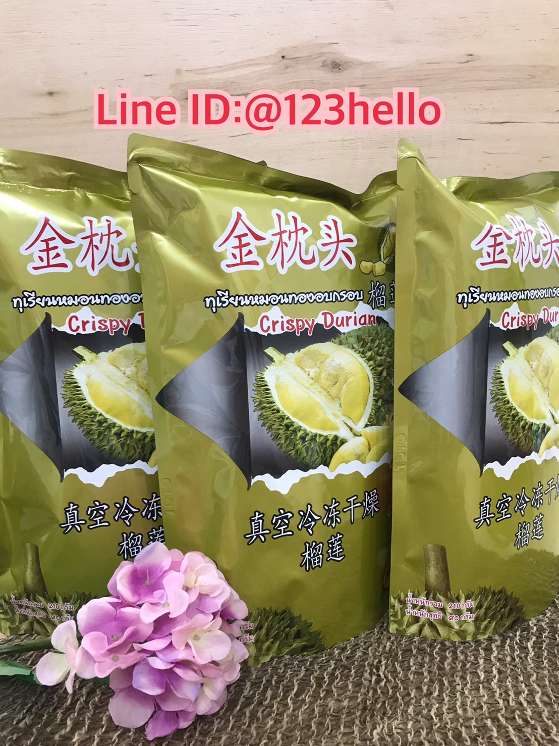 Ji JernTao Crispy Durian ทุเรียนหมอนทองอบกรอบ จินเจิ่นโถว 90 กรัม