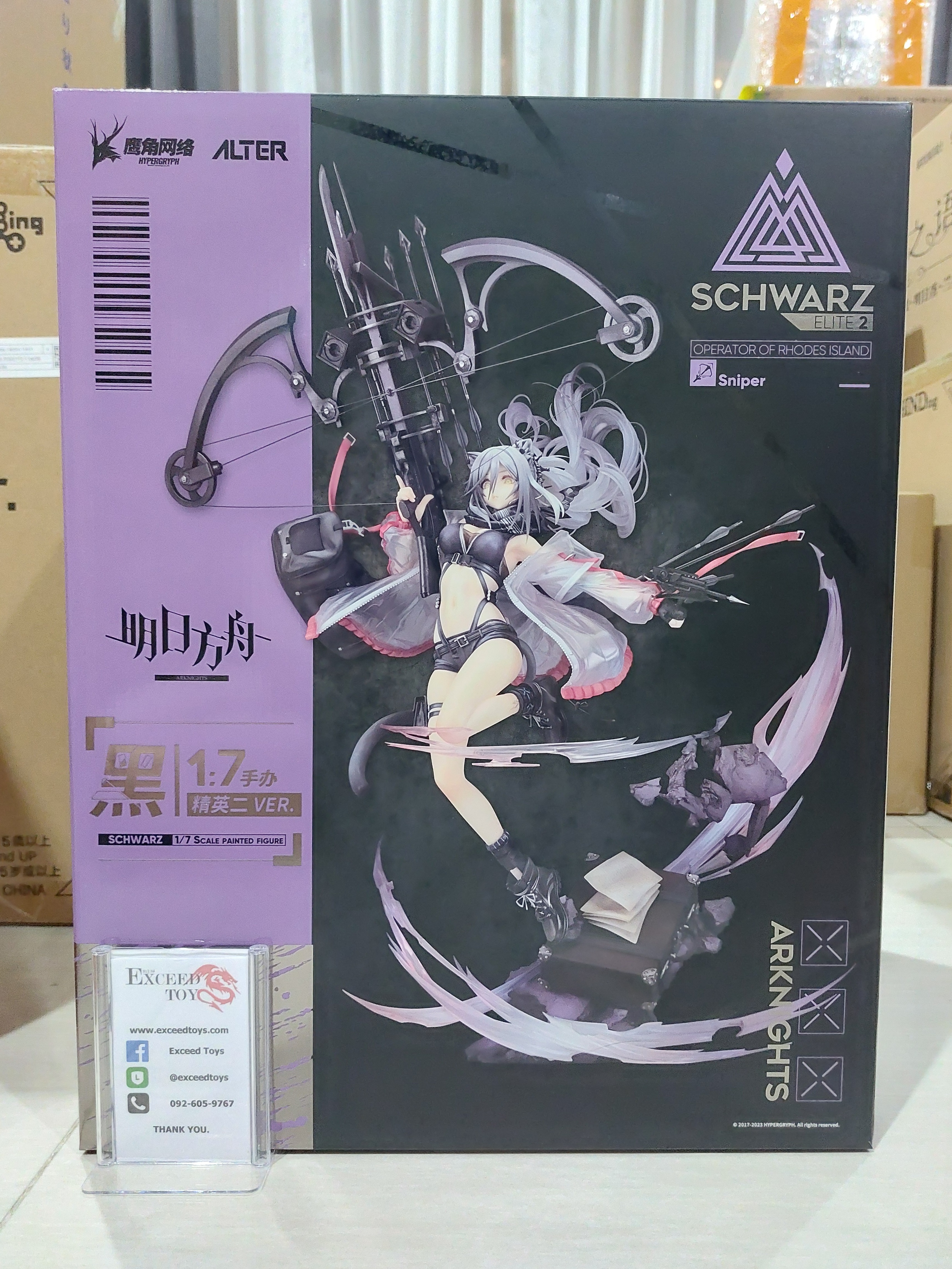 Arknights - Schwarz Elite 2 Ver.