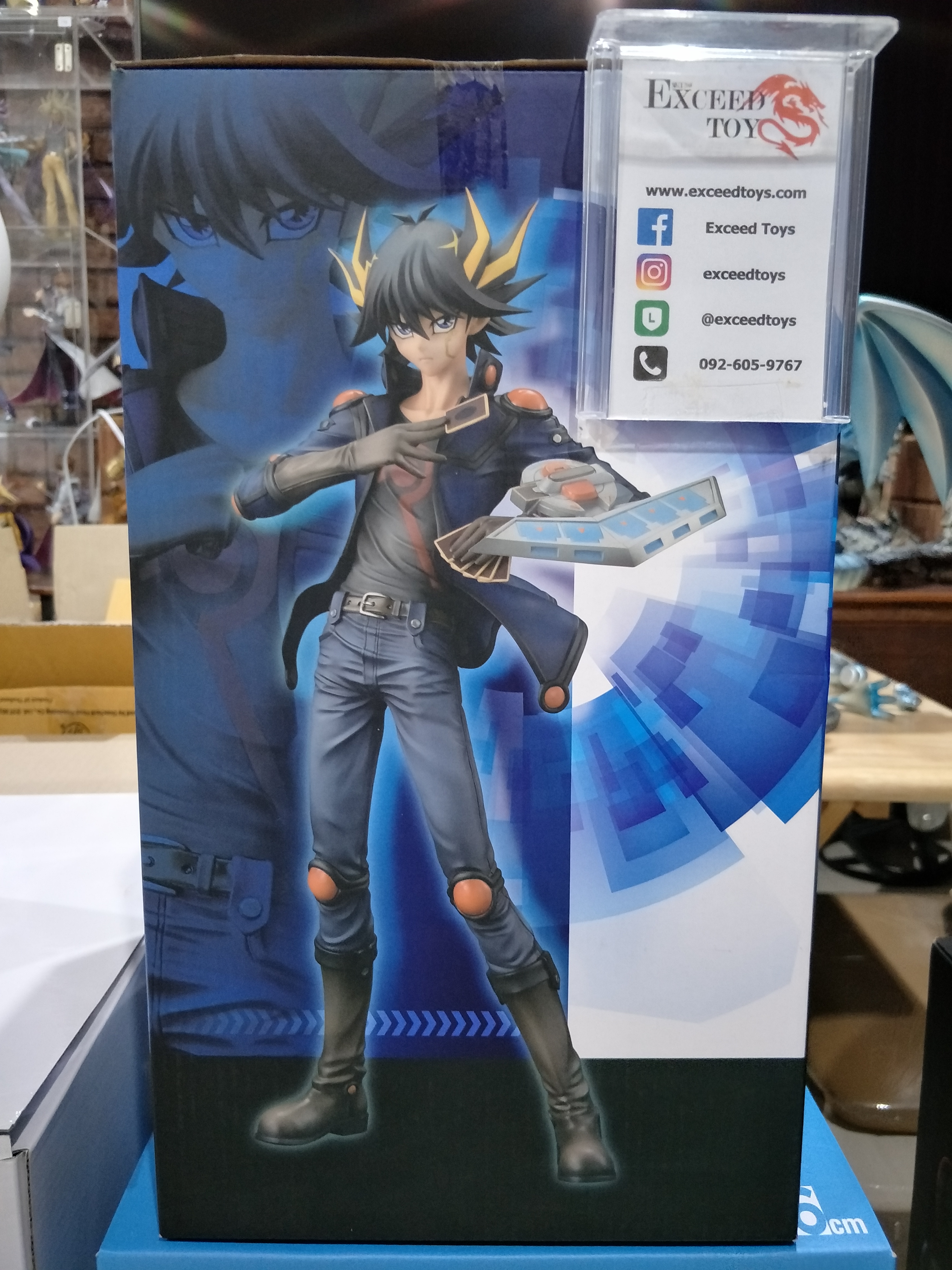 Fudou Yuusei