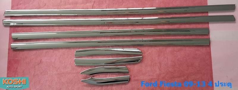 คิ้วขอบกระจก Ford Fiesta 09-14 รุ่น 4 ประตู ยี่ห้อ Lekone