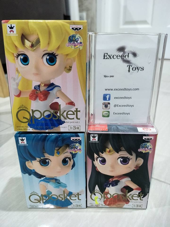 Q Posket Petit Sailor Moon Vol.1