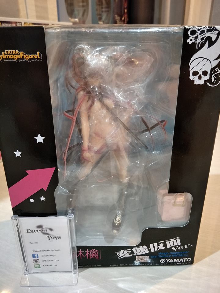Noyamano Ringo - Hentai Mask Ver. (Yamato)