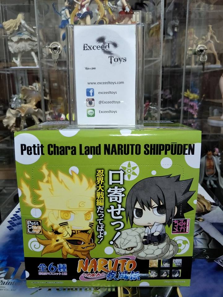 Naruto Shippuuden Petit Chara Land - Shippuden Kuchiyose! Ninkai Taisen Dattebayo!