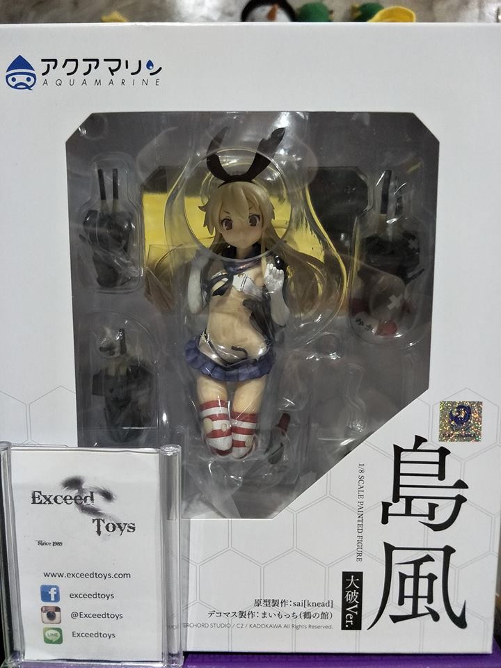 Shimakaze: Major Damage Ver.