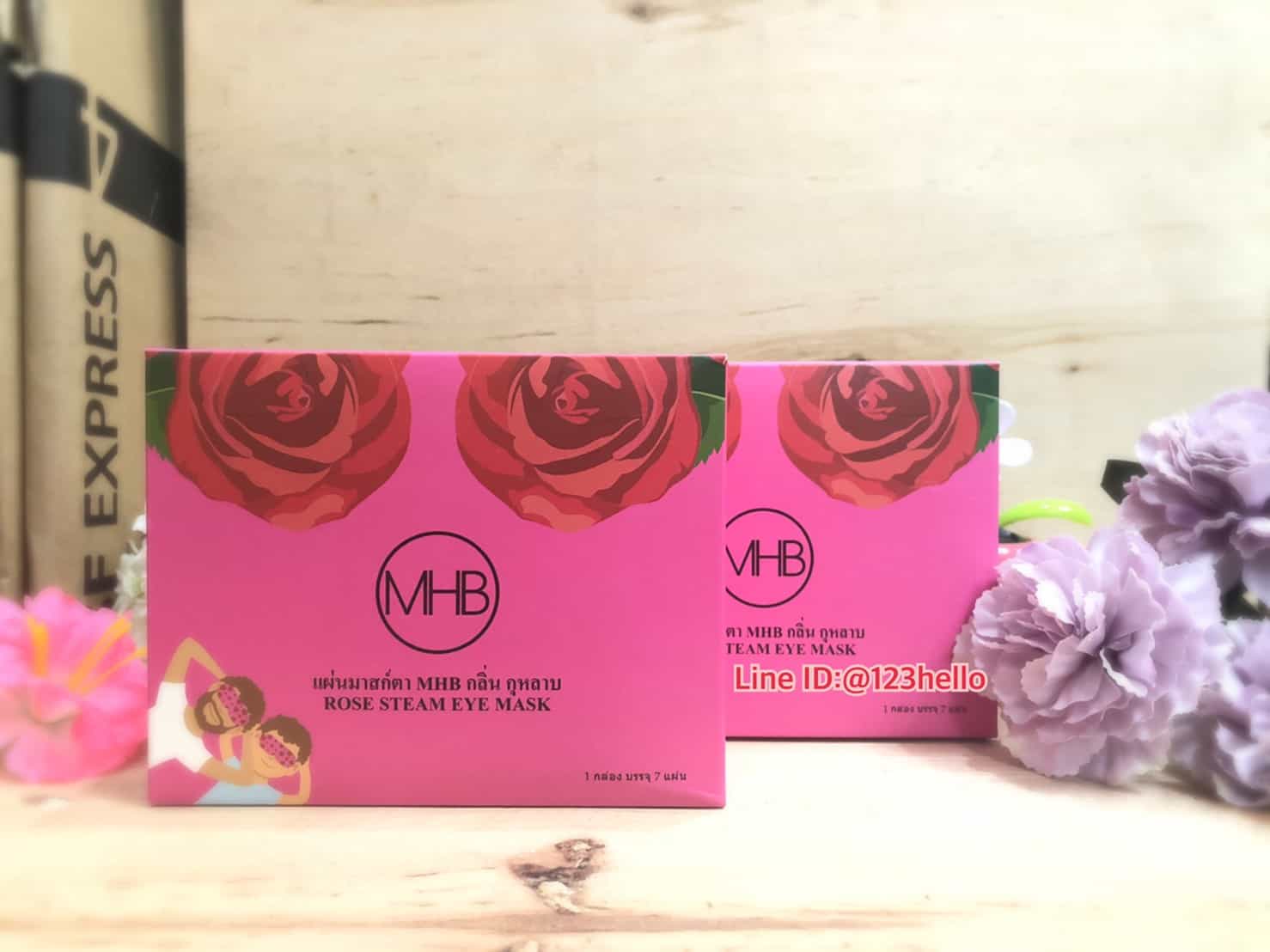 MHB ROSE STEAM EYE MASK 1 กล่อง บรรจุ 7 แผ่น แผ่นมาส์กตา กลิ่น กุหลาบ