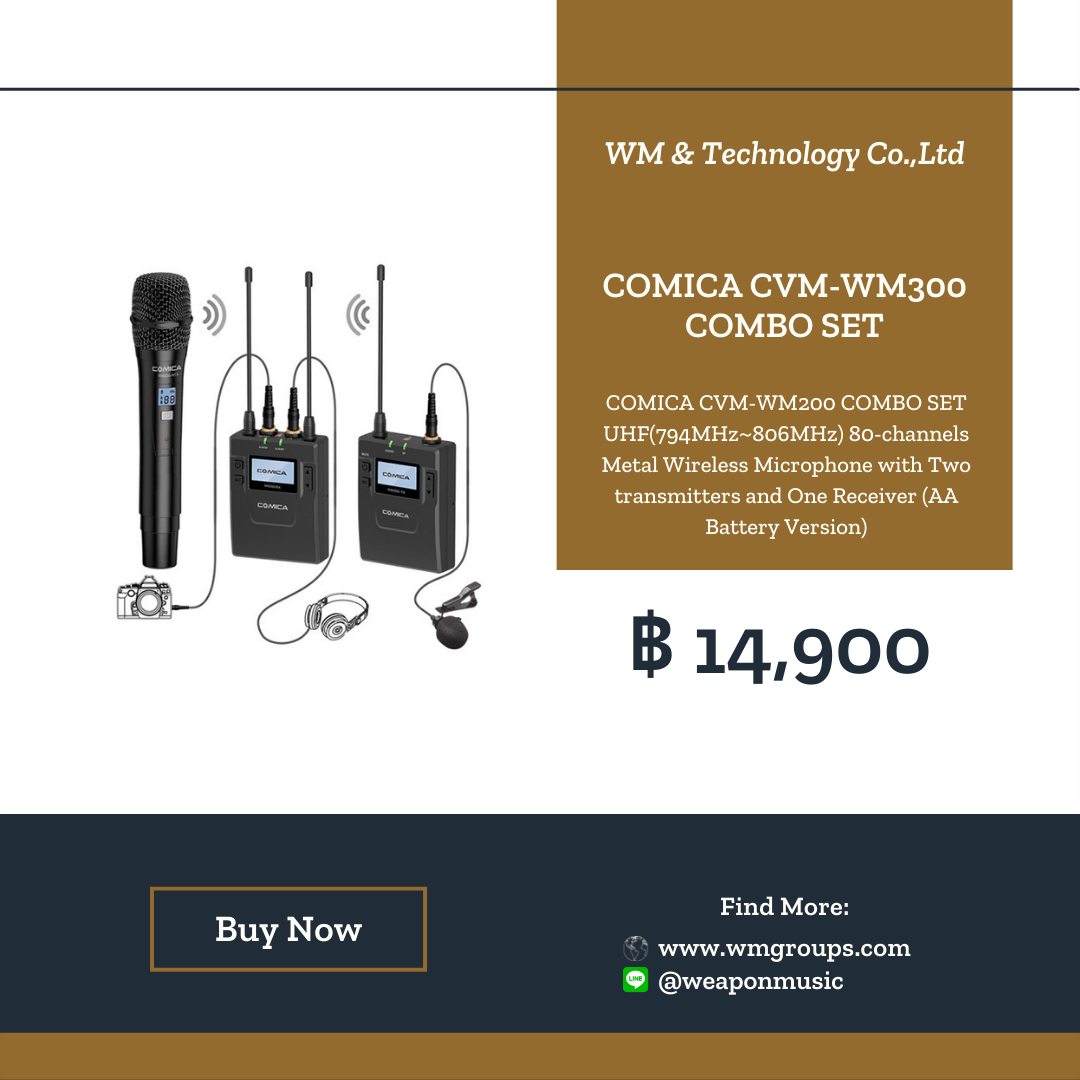 COMICA CVM-WM300 COMBO SET